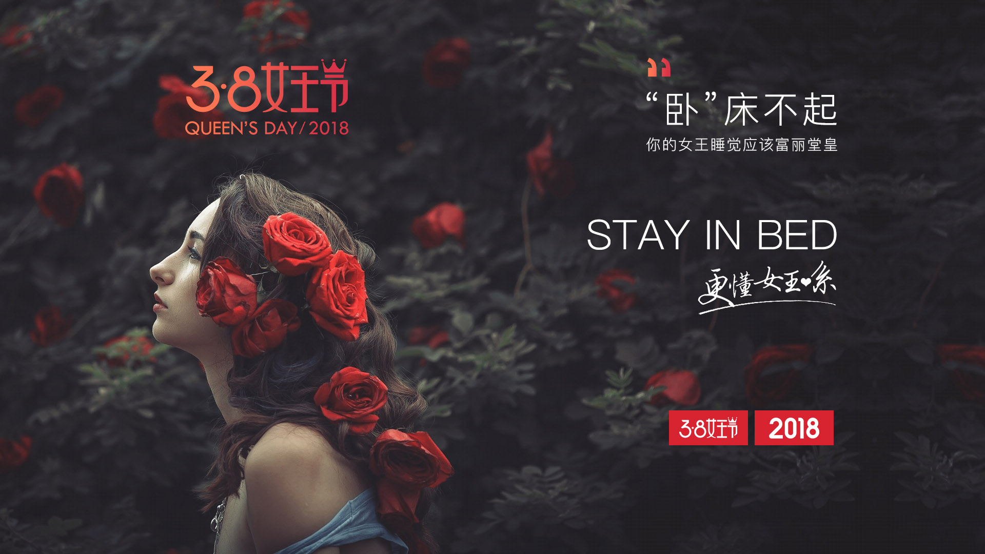 威雷贝茵旗舰店-1.jpg