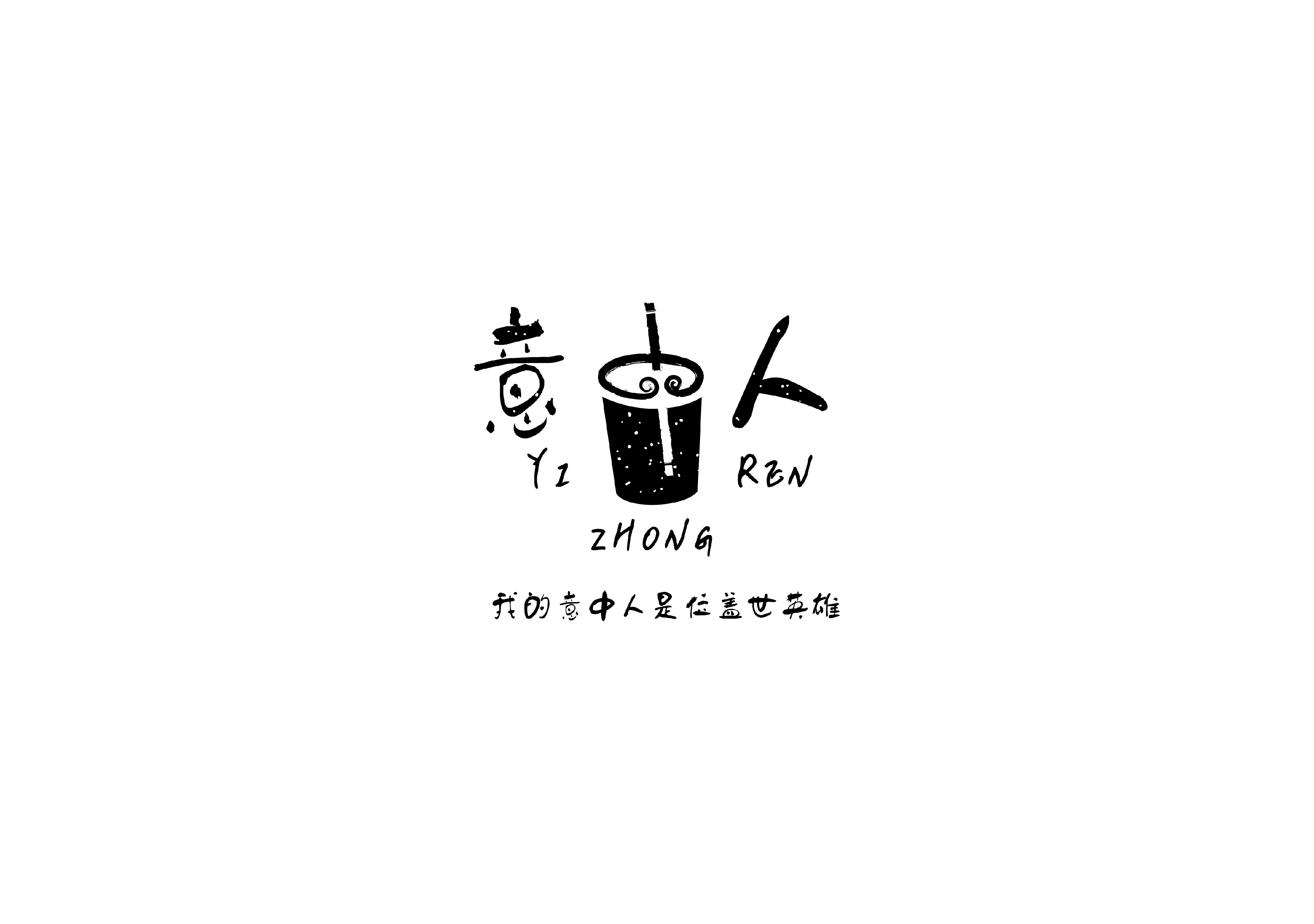LOGO合集3-34.jpg