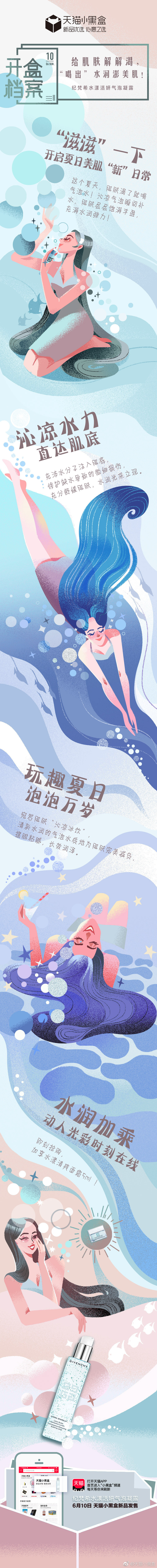 天猫小黑盒.jpg