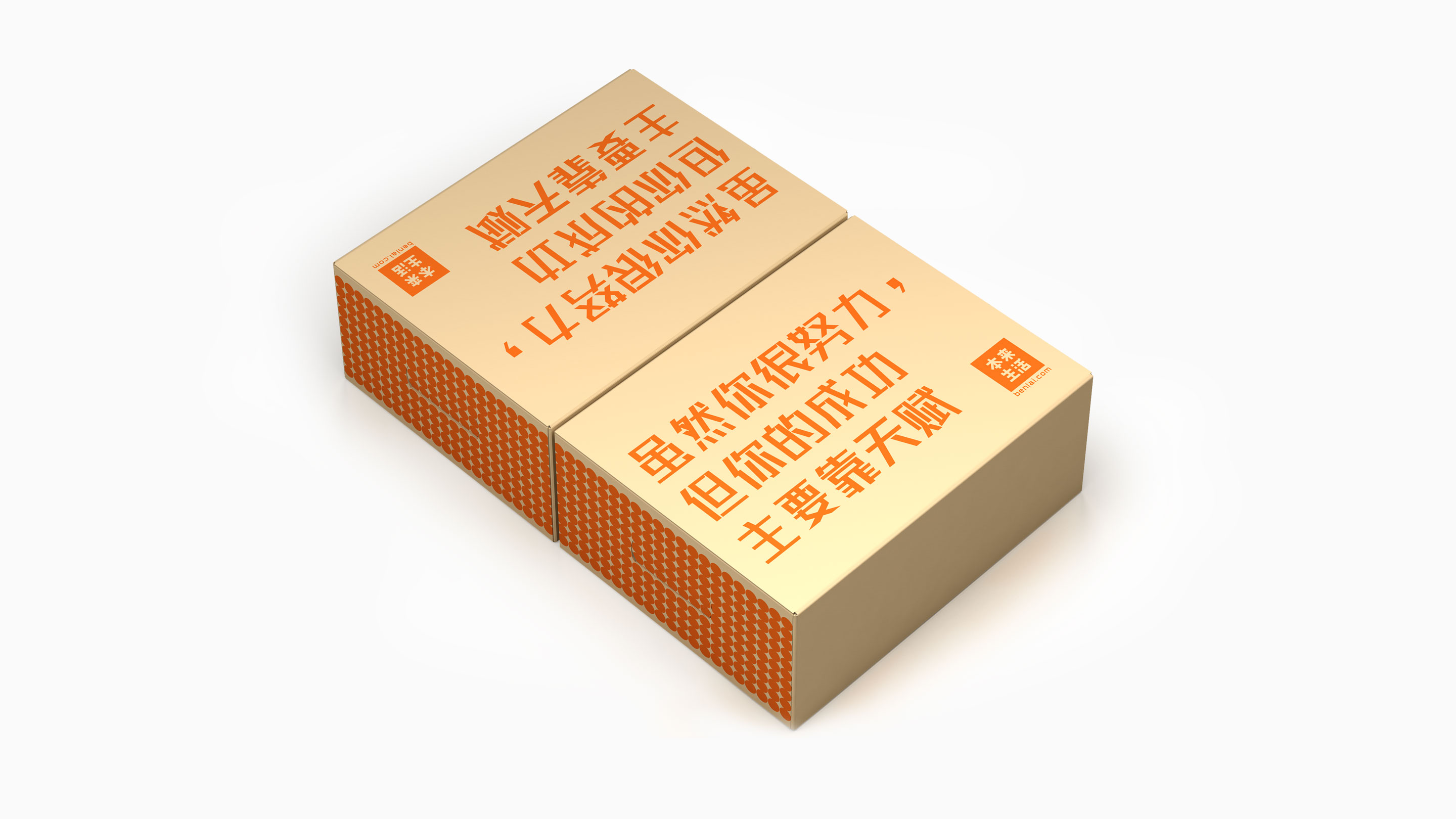 褚橙X潘虎-三大设计奖（红点Best of the best、iF设计奖、IDEA）、设计界“圣经”Graphis金奖、德意志联邦 ...