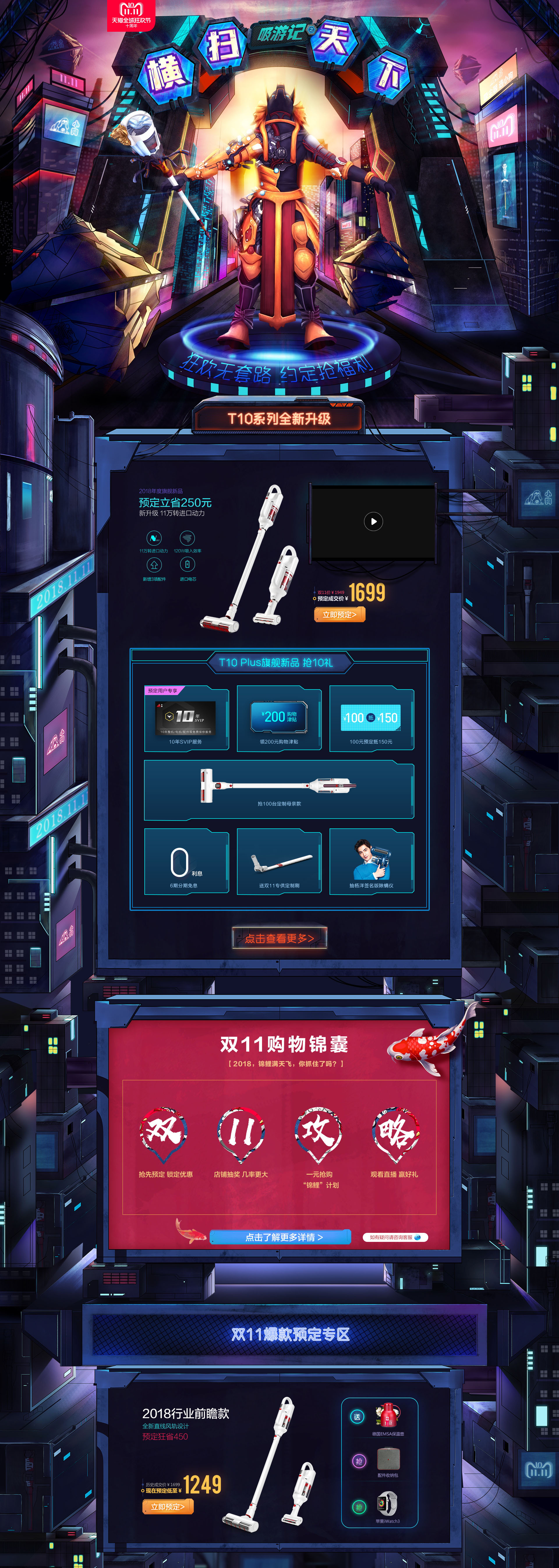 小狗电器旗舰店.jpg