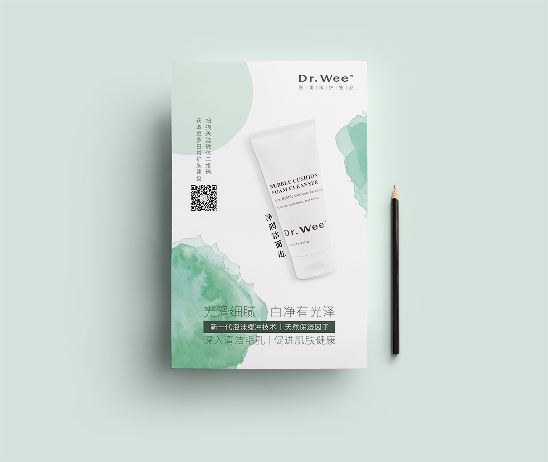 Dr.Wee化妆品产品海报