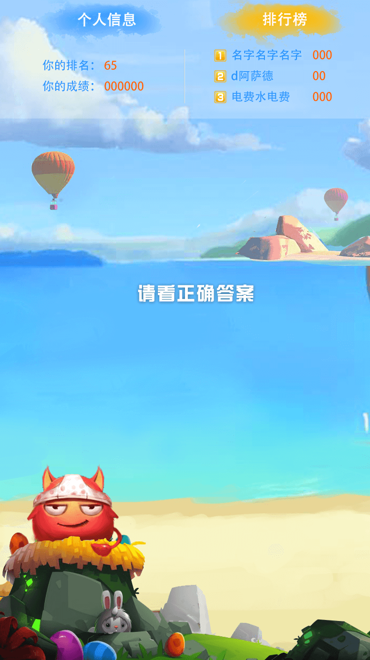 欢迎页-恢复的--11111.png