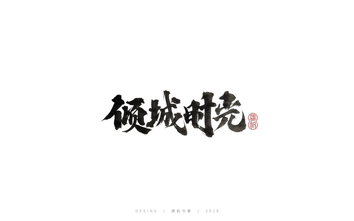 2018.10.28-03.jpg