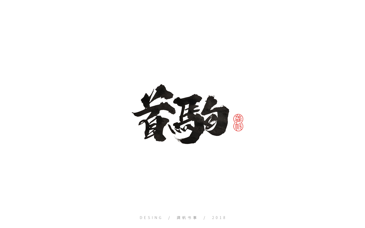 2018.10.28-05.jpg