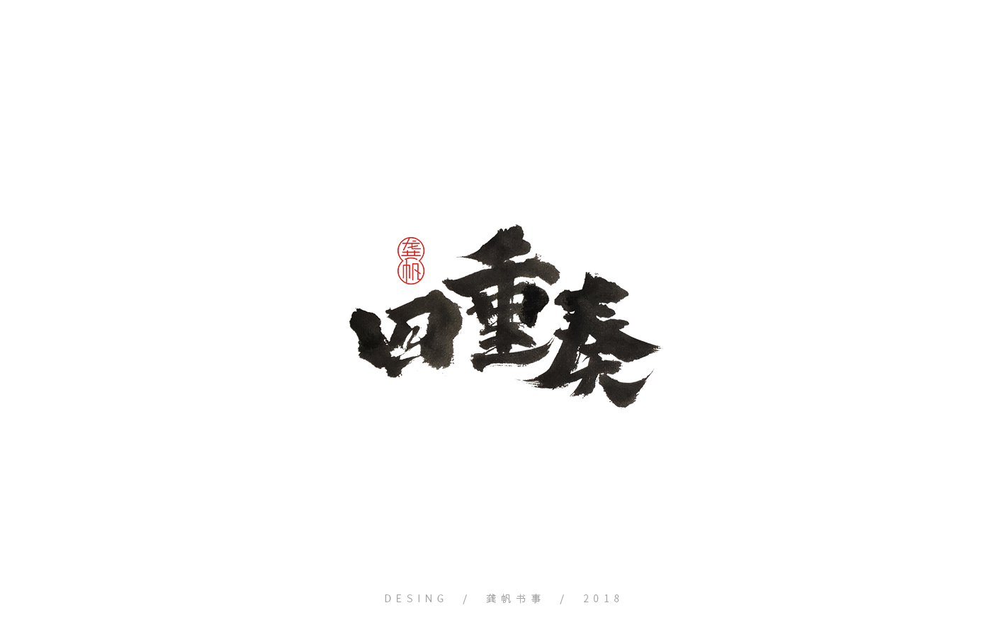 2018.10.28-06.jpg