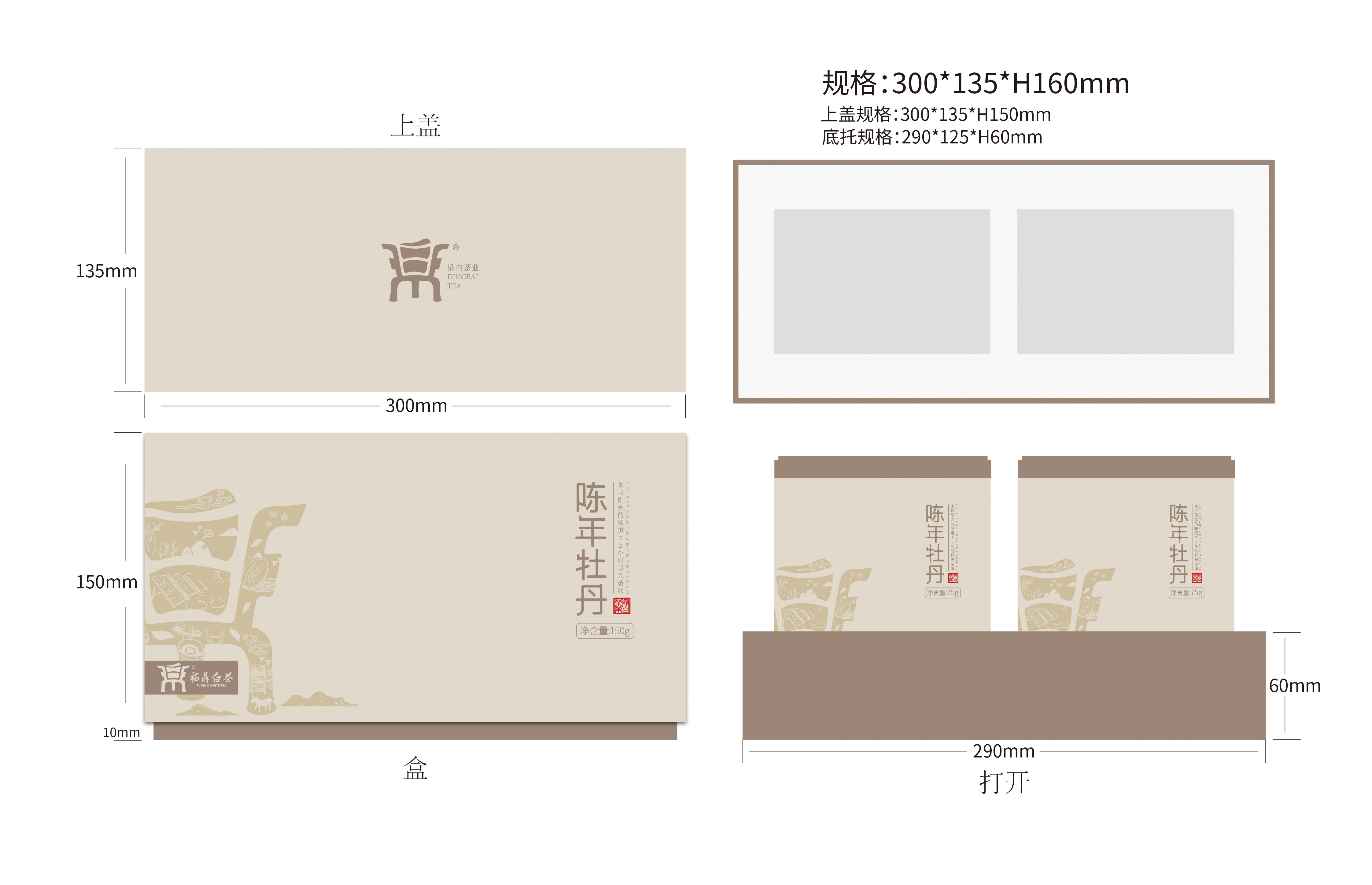 陈年牡丹.jpg