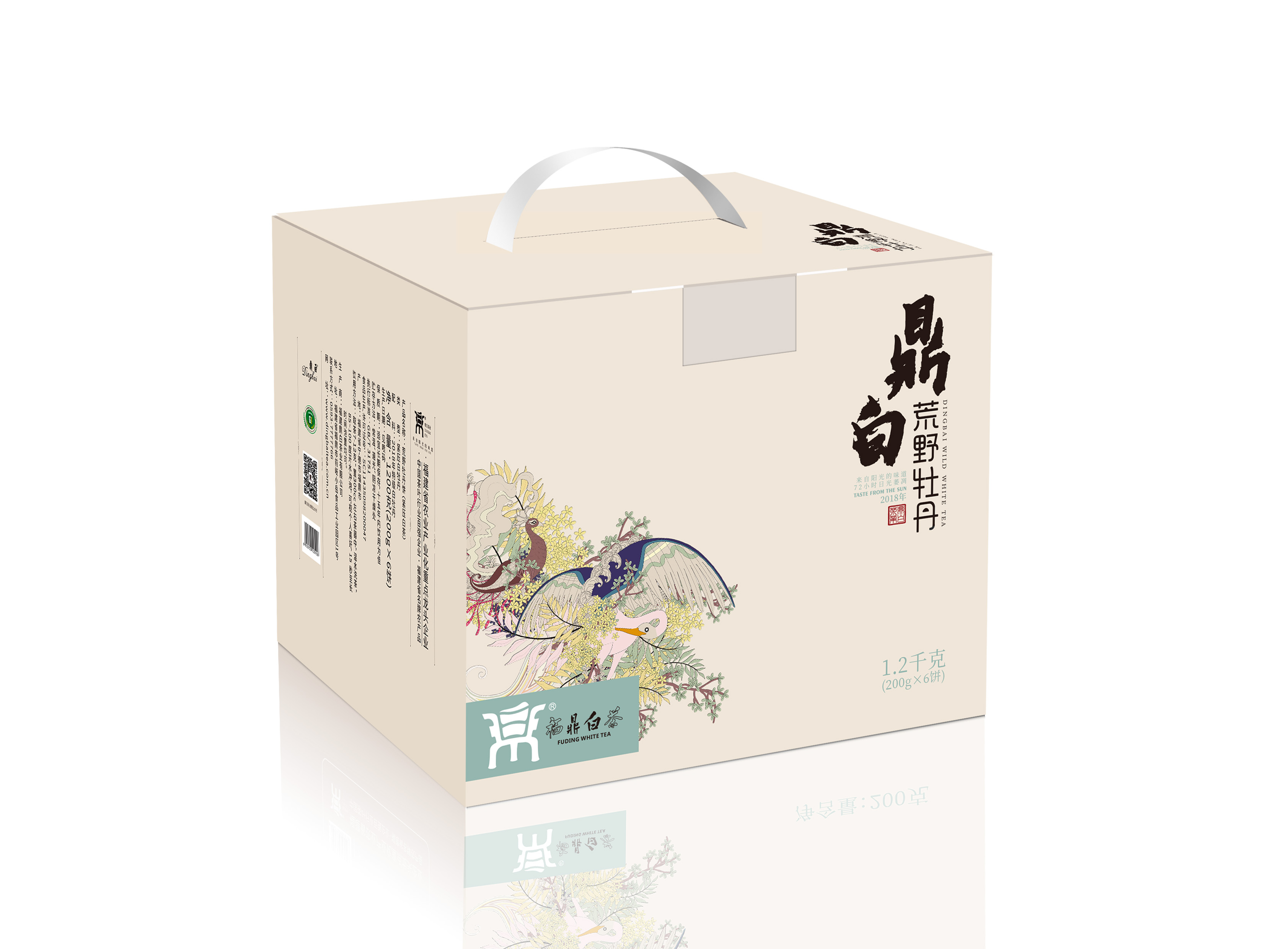 白茶手提盒-1.jpg