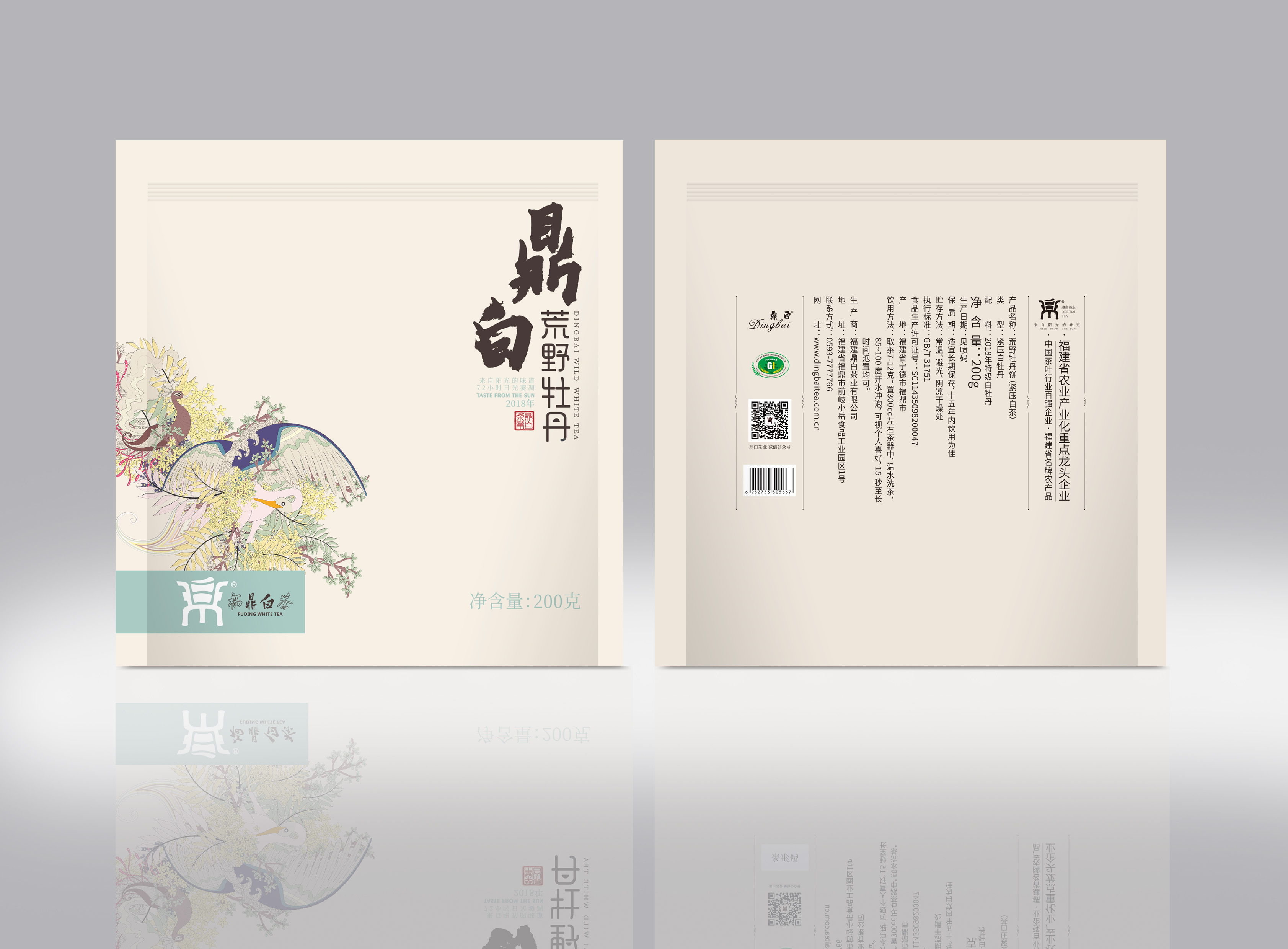 白茶手提盒-2.jpg