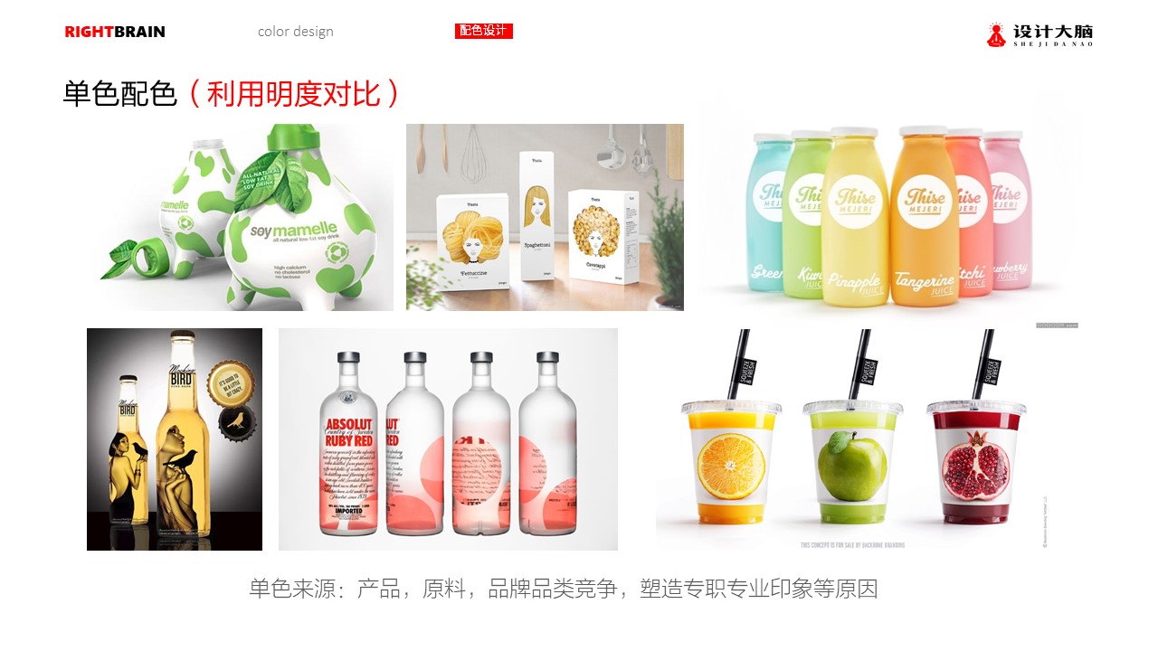 3 鲜灰配色.jpg