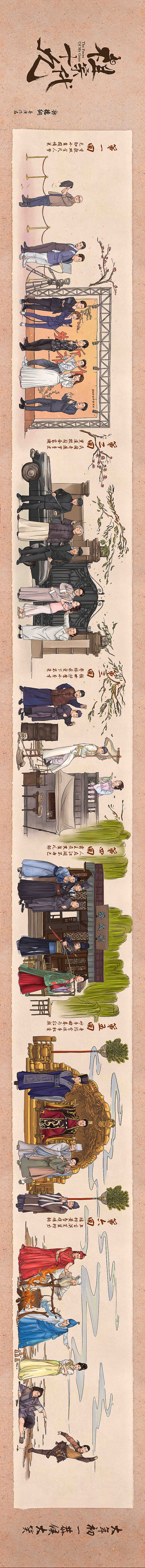 插画设计.jpg