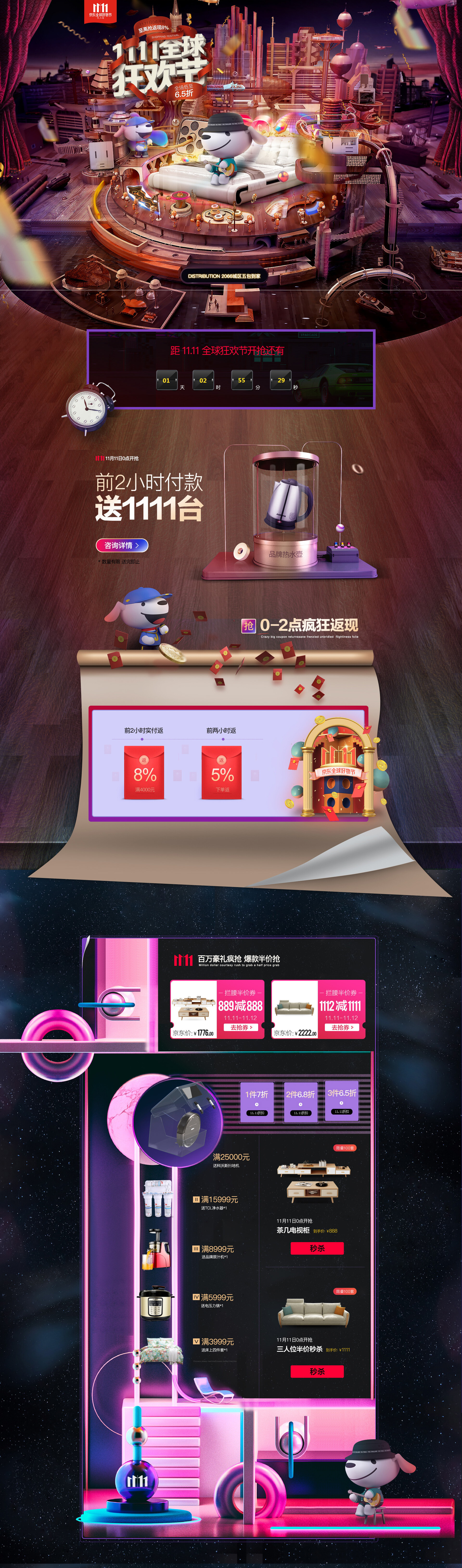 梵爱家居旗舰店.jpg