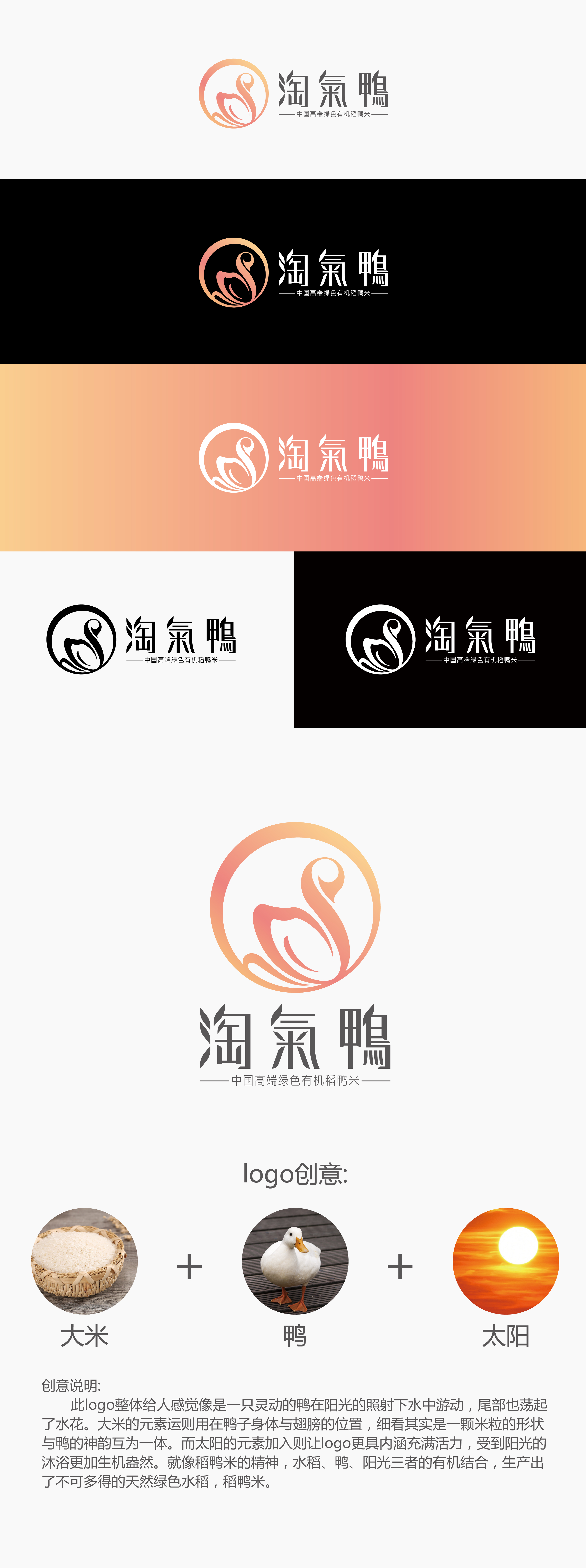 淘气鸭logo.jpg