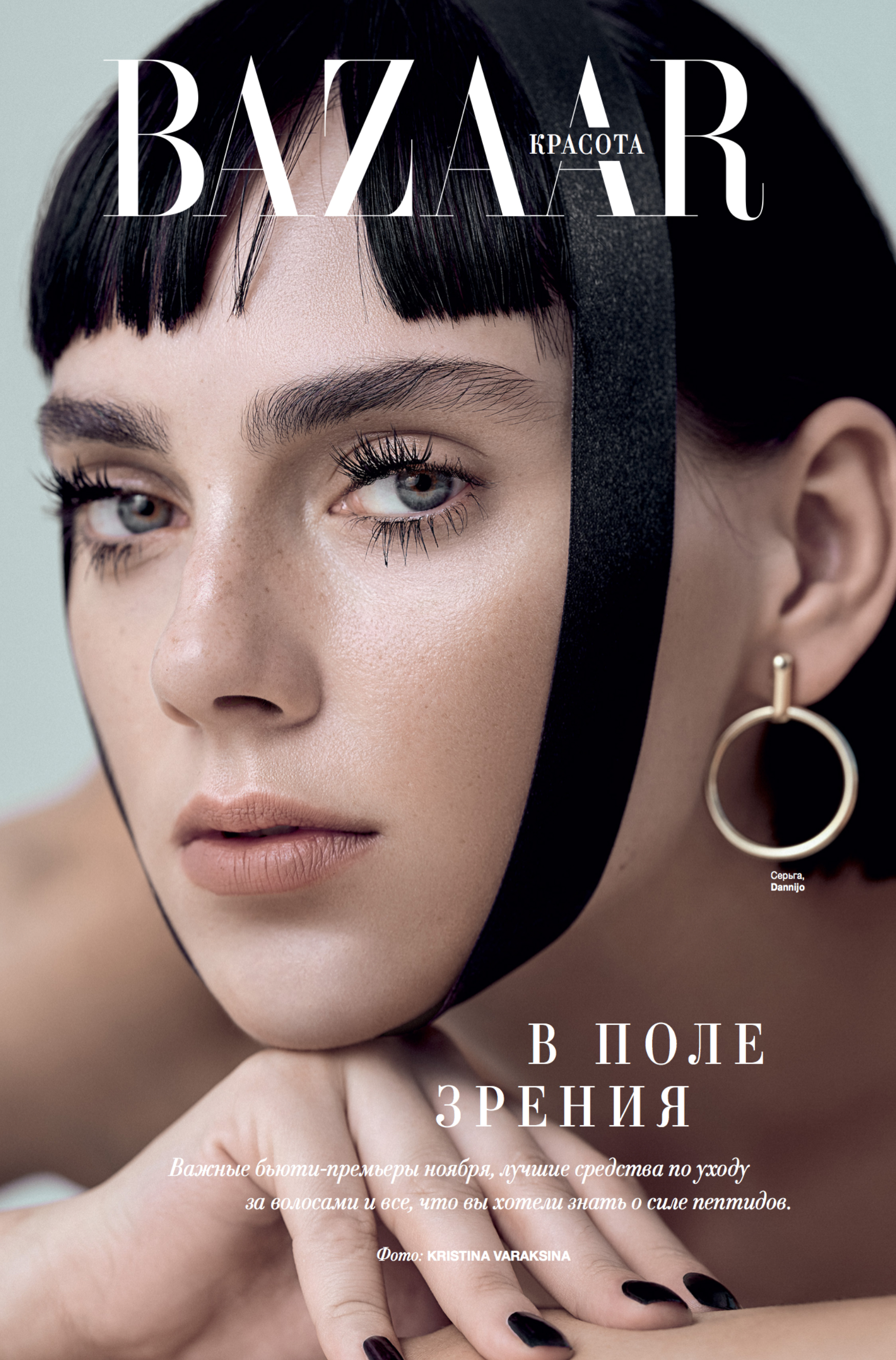 ID_1238386大图-Harper Bazaar乌克兰-黑暗-1.jpg