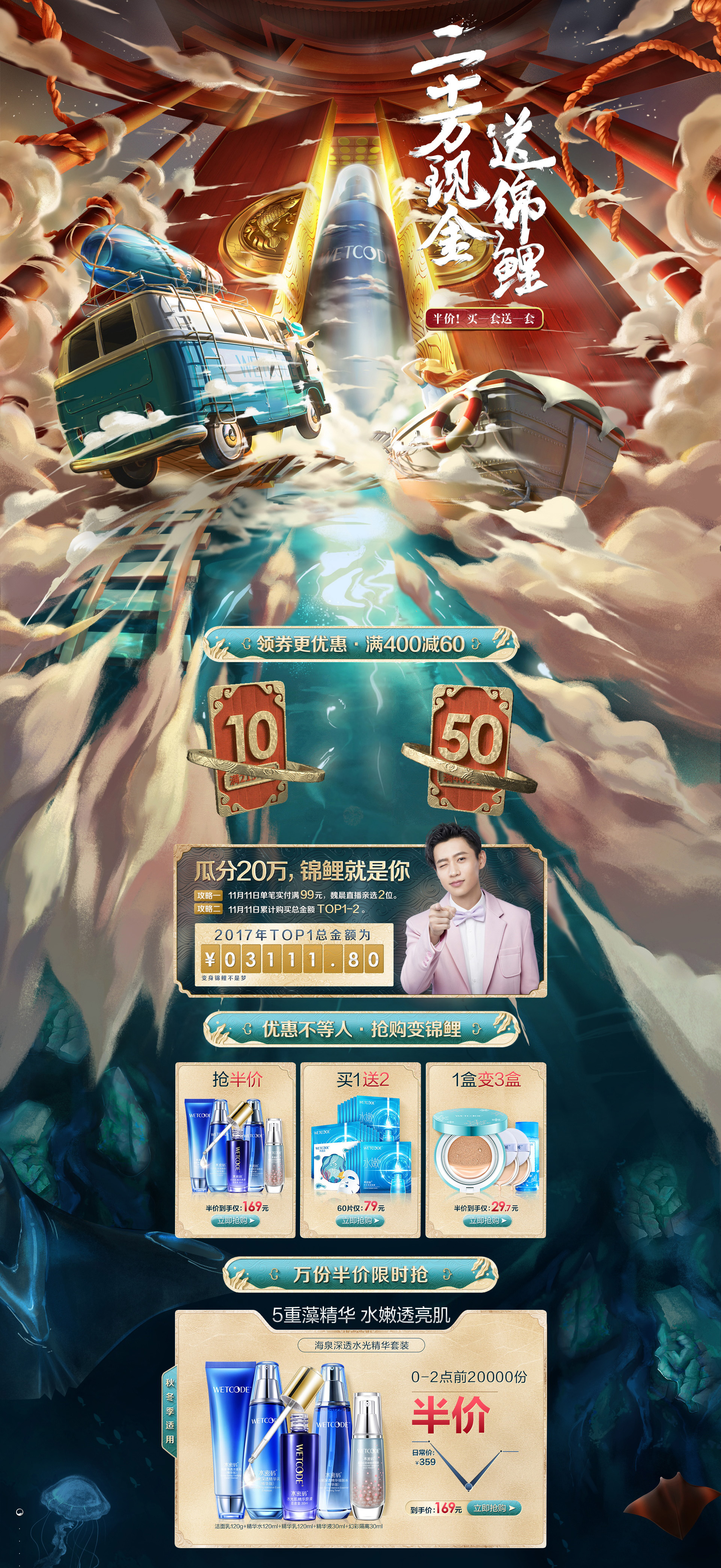 水密码旗舰店.jpg