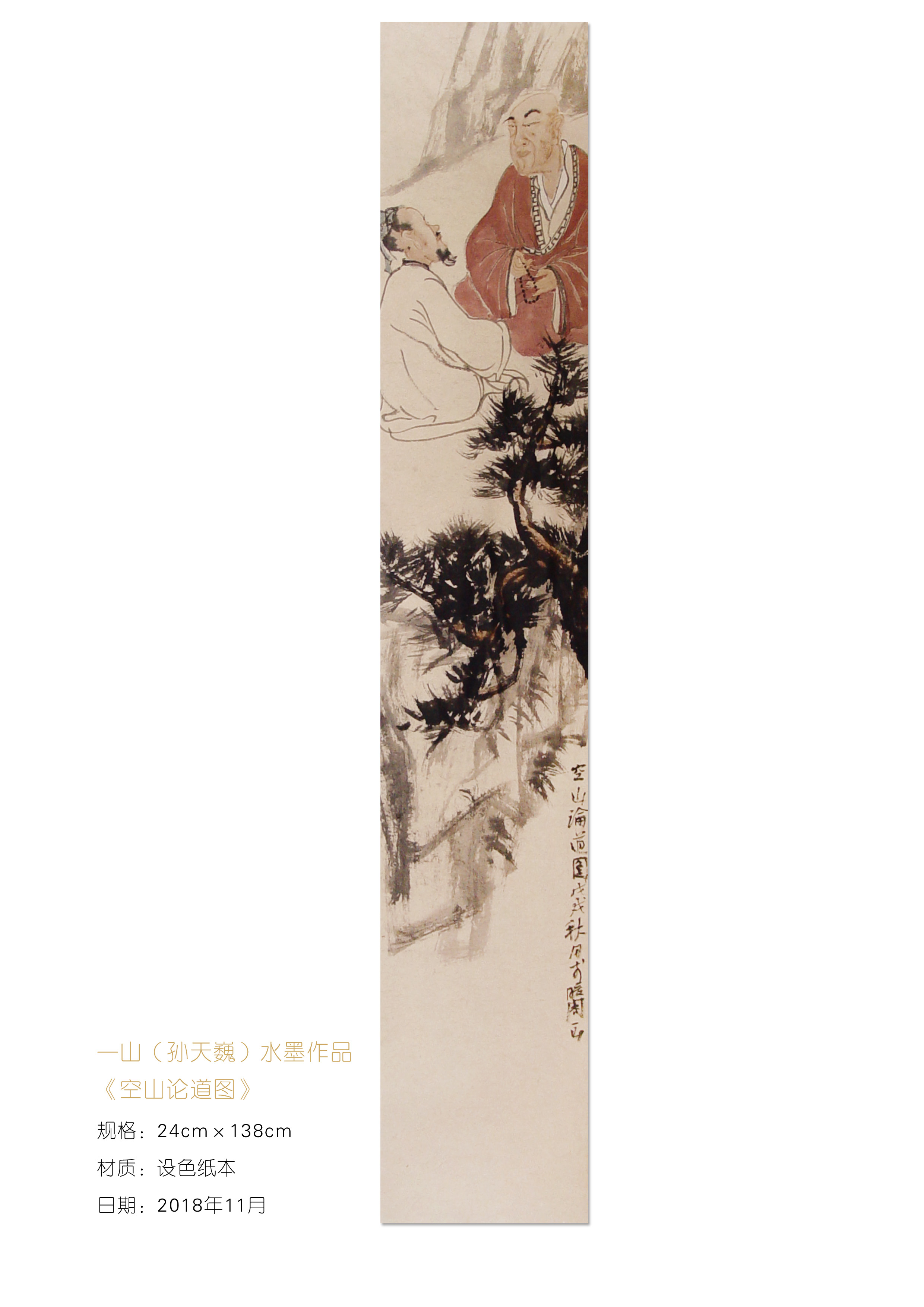 微信图片_20181110082351.jpg