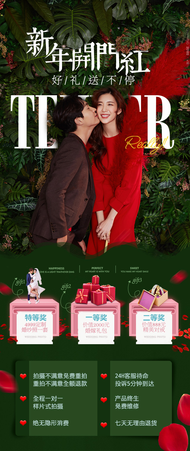 摄影婚纱.jpg