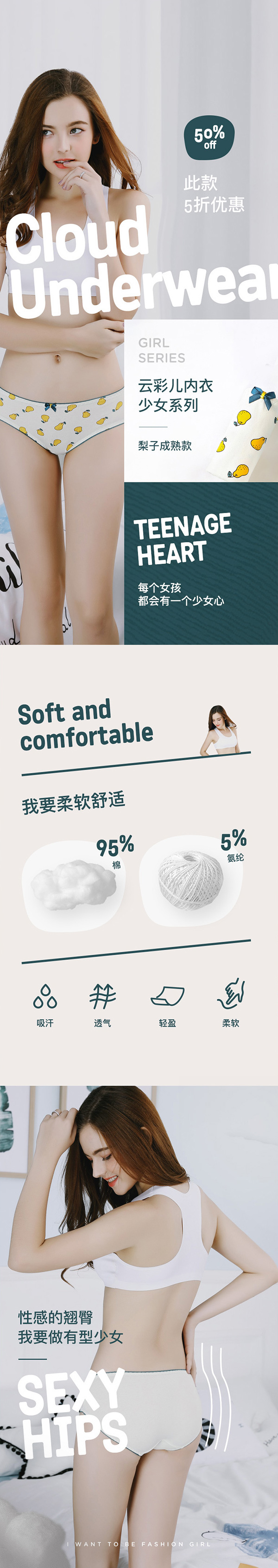内衣手绘.jpg