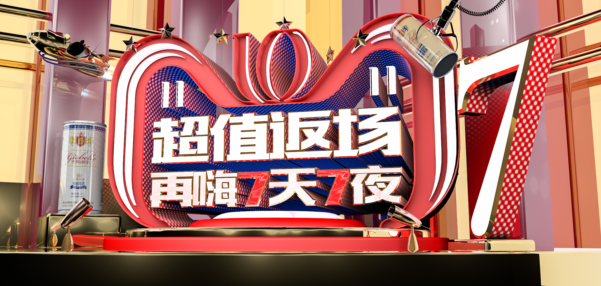 返场0000.jpg