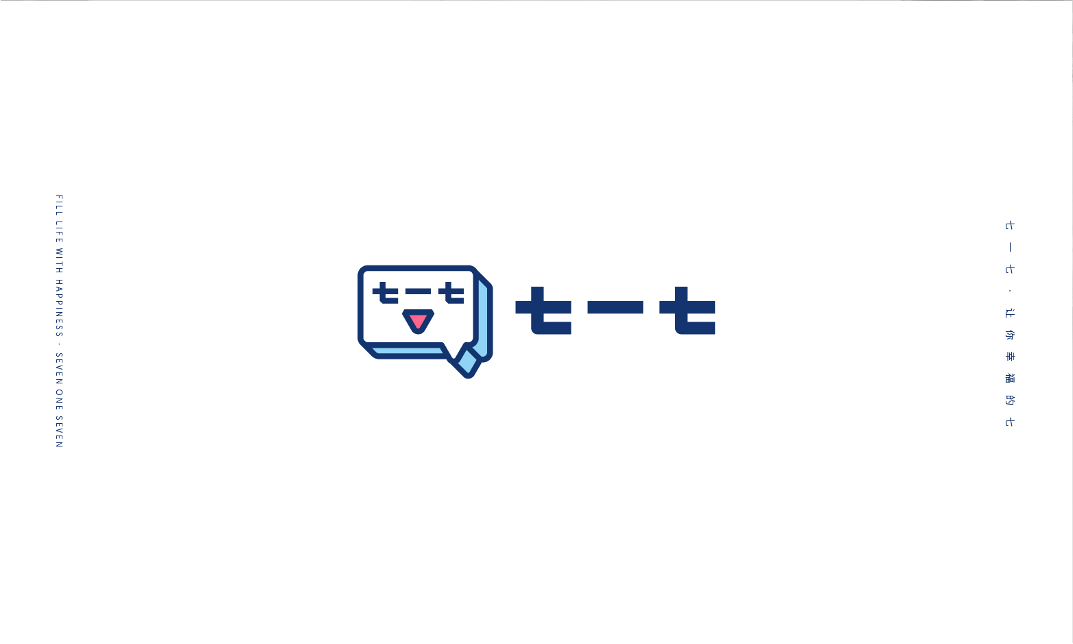 七一七 logo-09.jpg