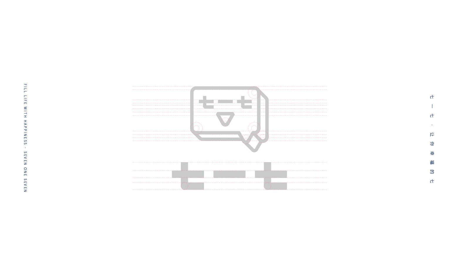 七一七 logo-10.jpg