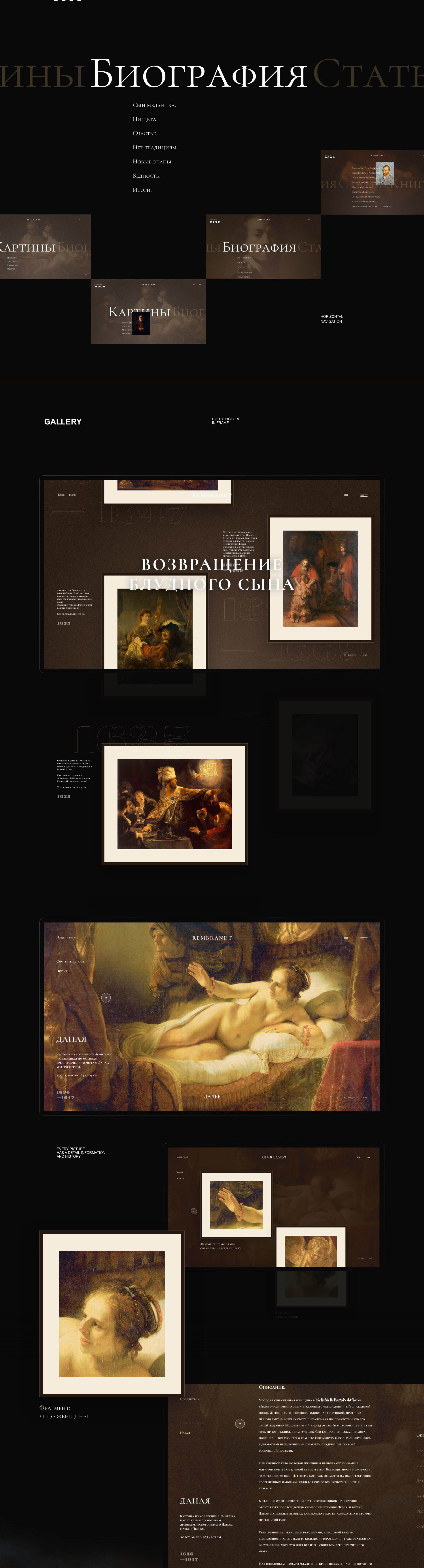 Rembrandt--Website_02.jpg