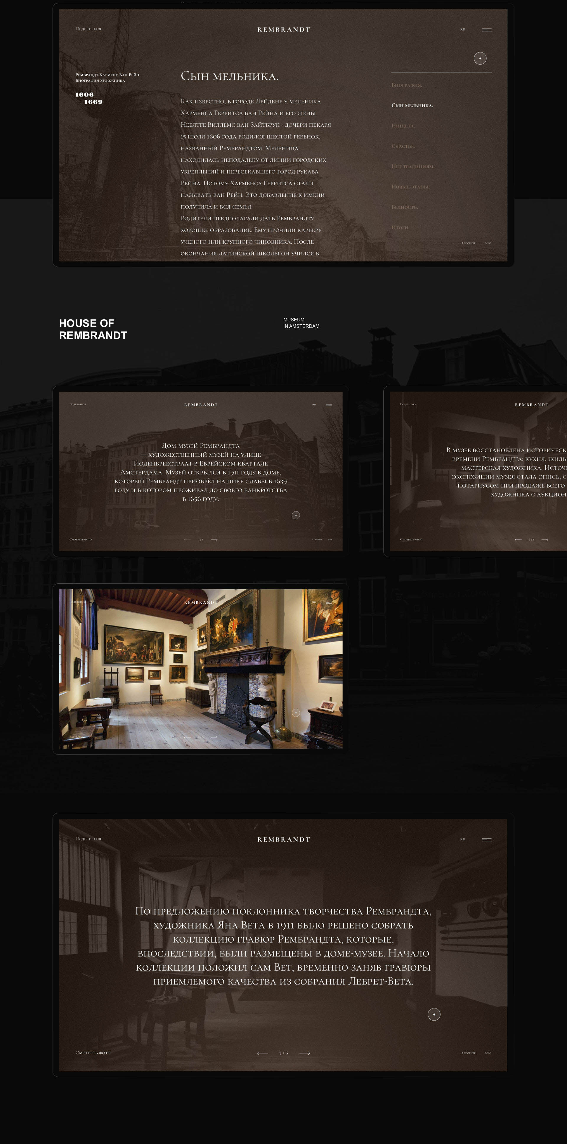 Rembrandt--Website_04.jpg