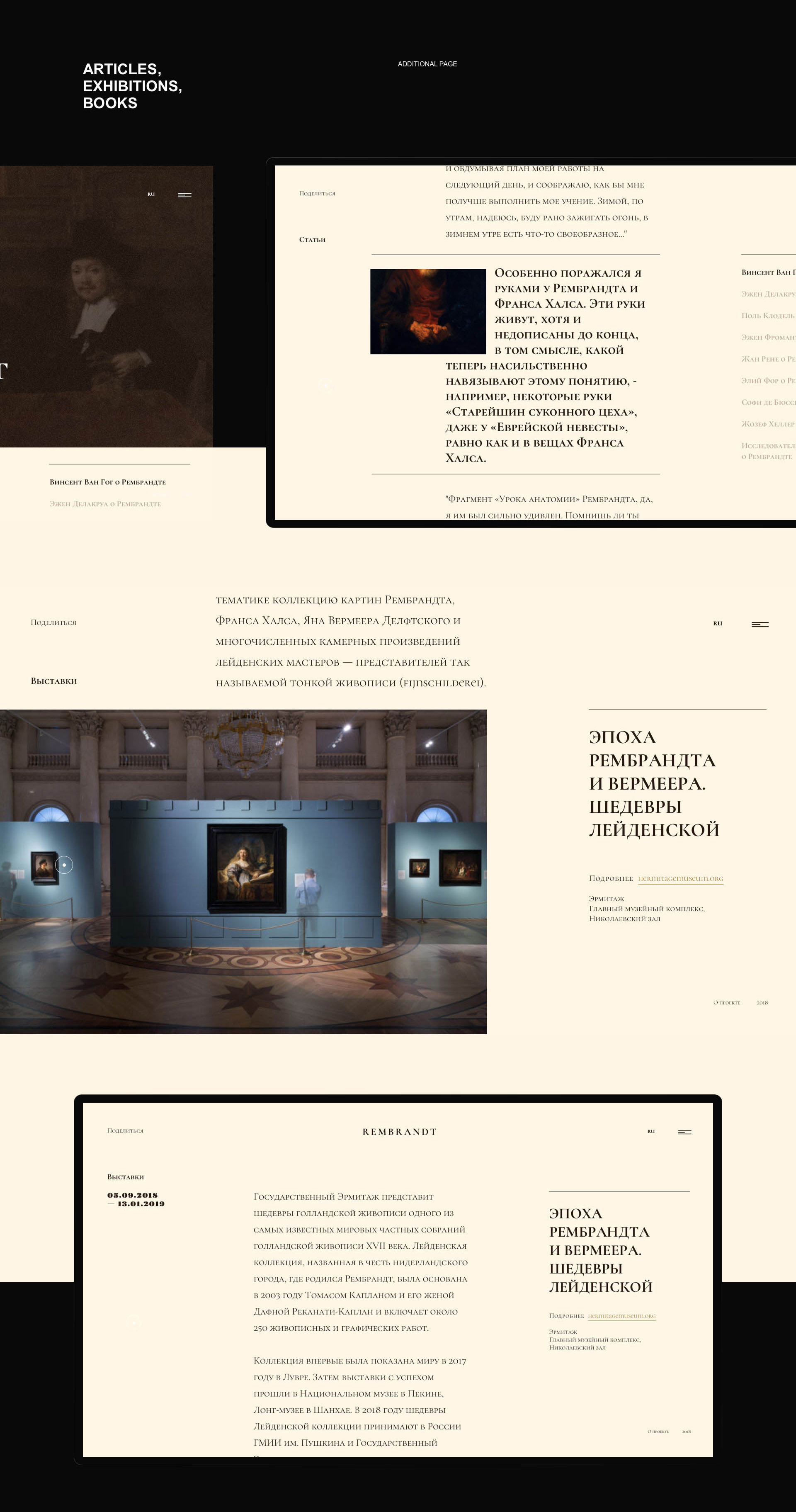 Rembrandt--Website_05.jpg