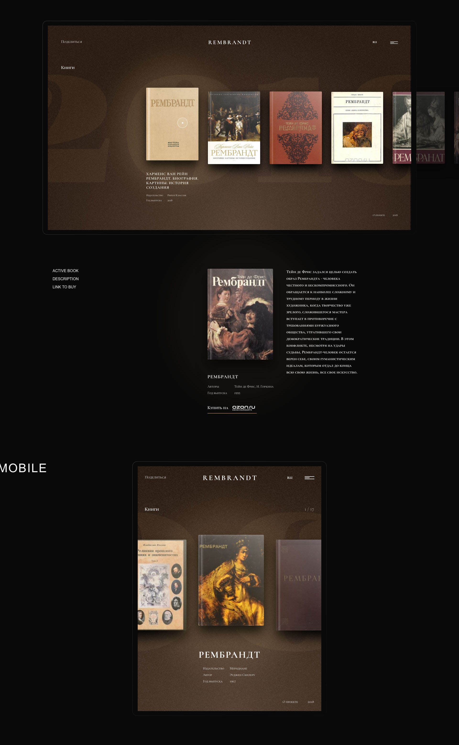 Rembrandt--Website_06.jpg