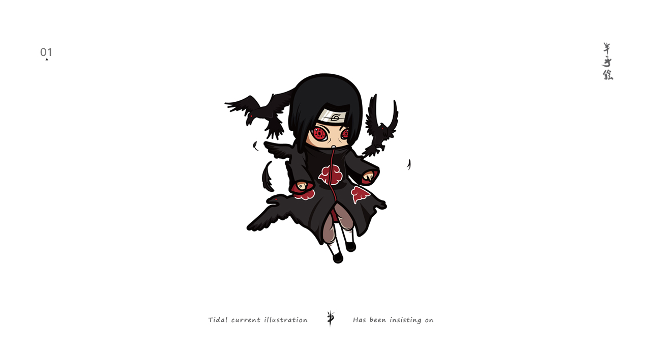 01-鼬神.jpg