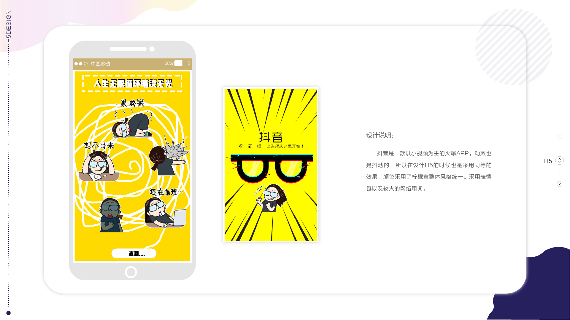作品集-05.png