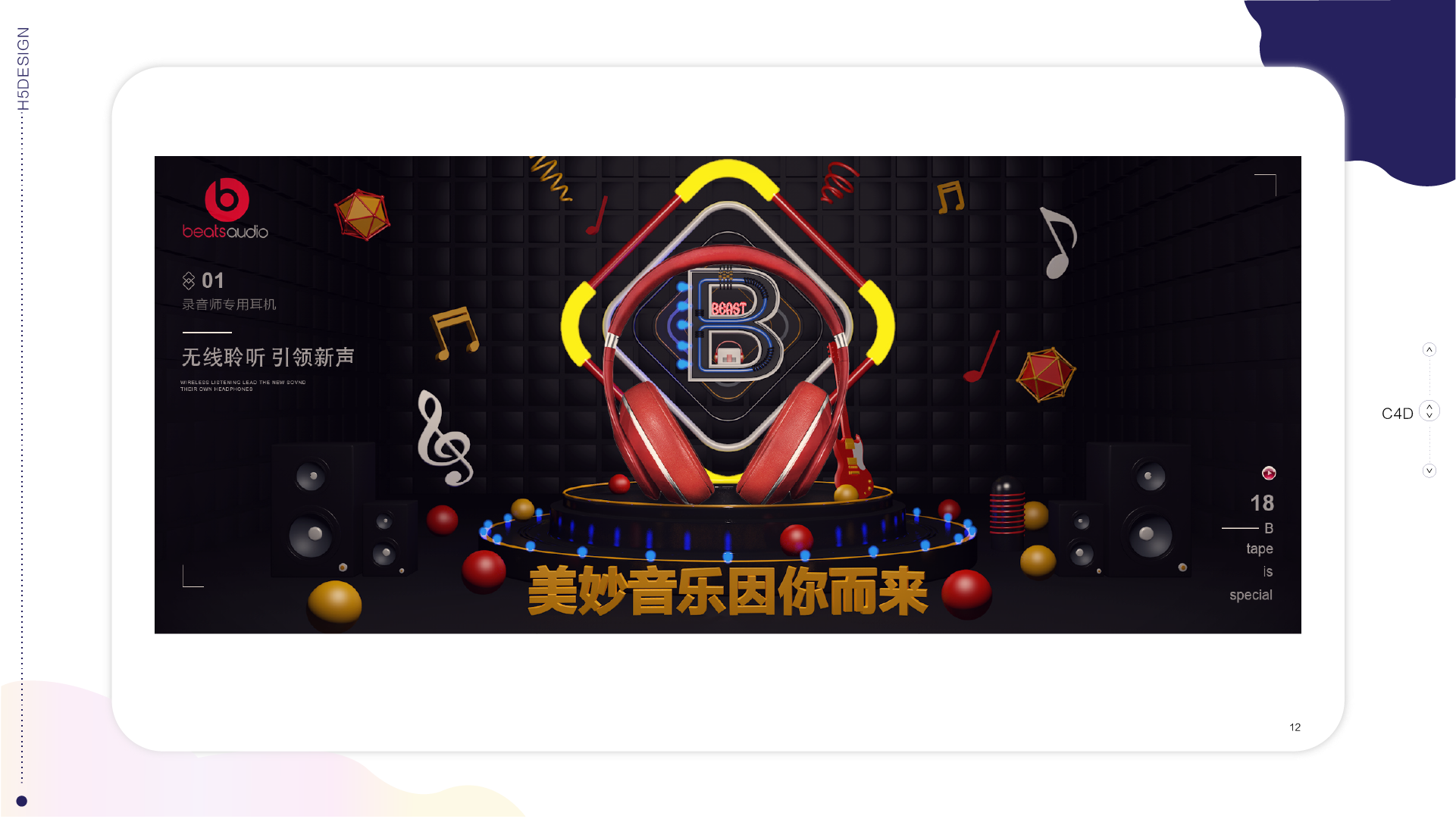 作品集-18.png