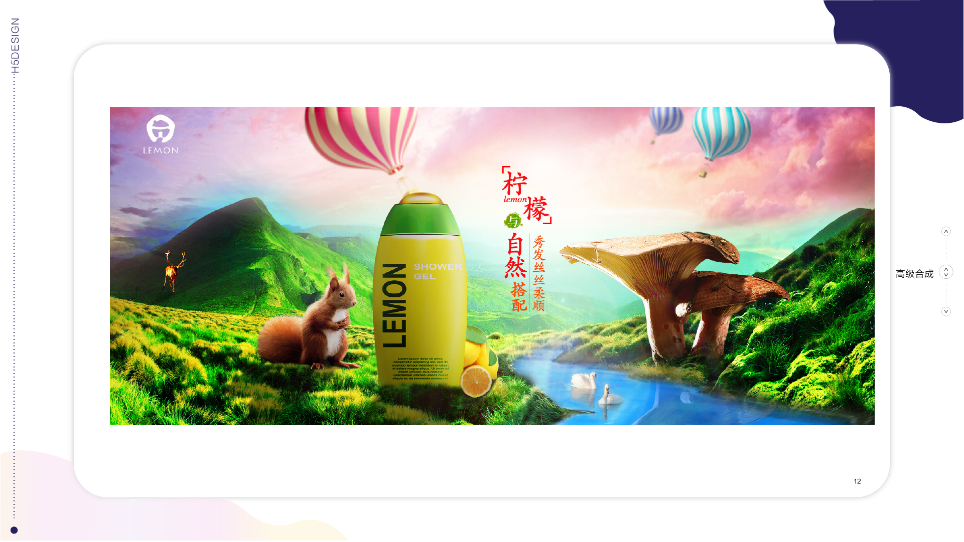 作品集-19.png