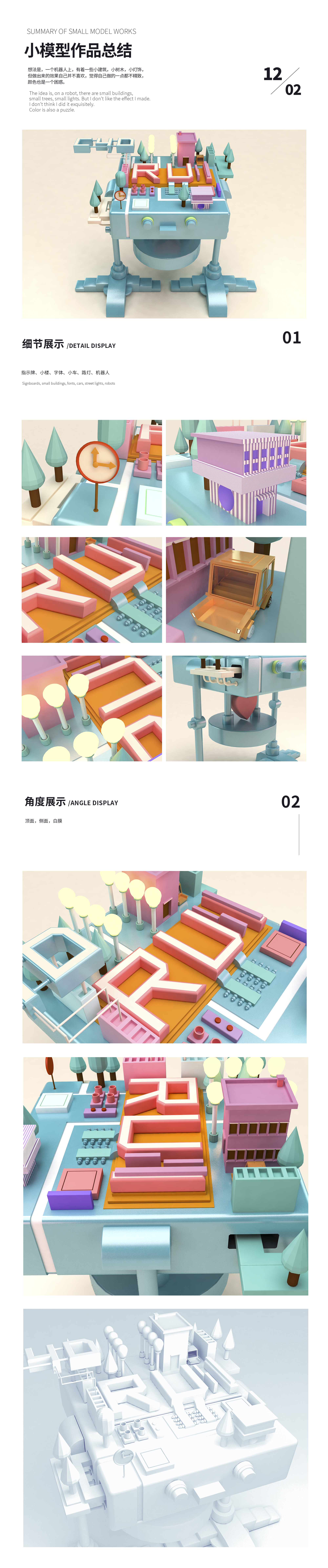 八期-熙熙.jpg