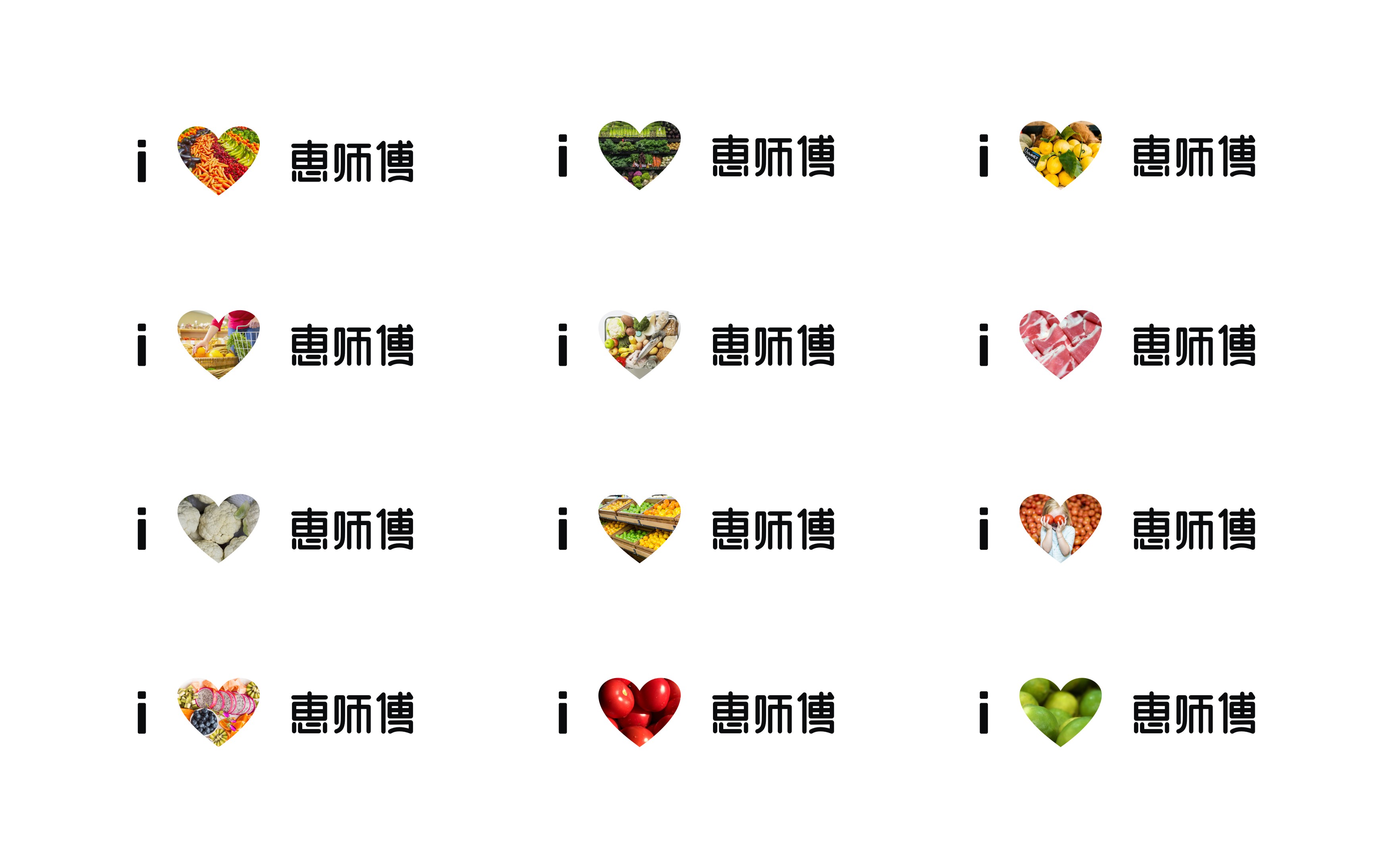 惠师傅品牌标志方案-04.jpg