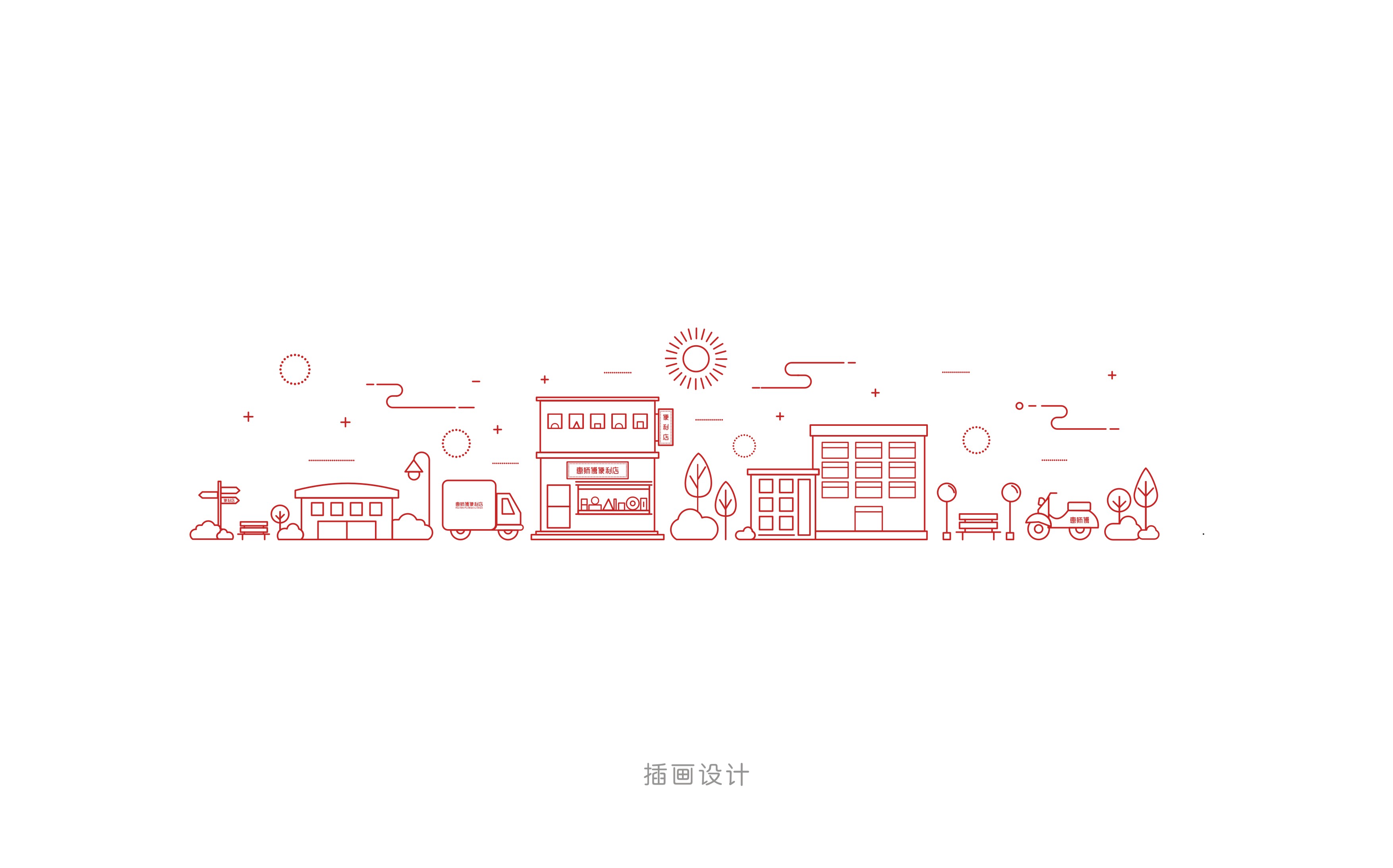 惠师傅品牌标志方案-06.jpg