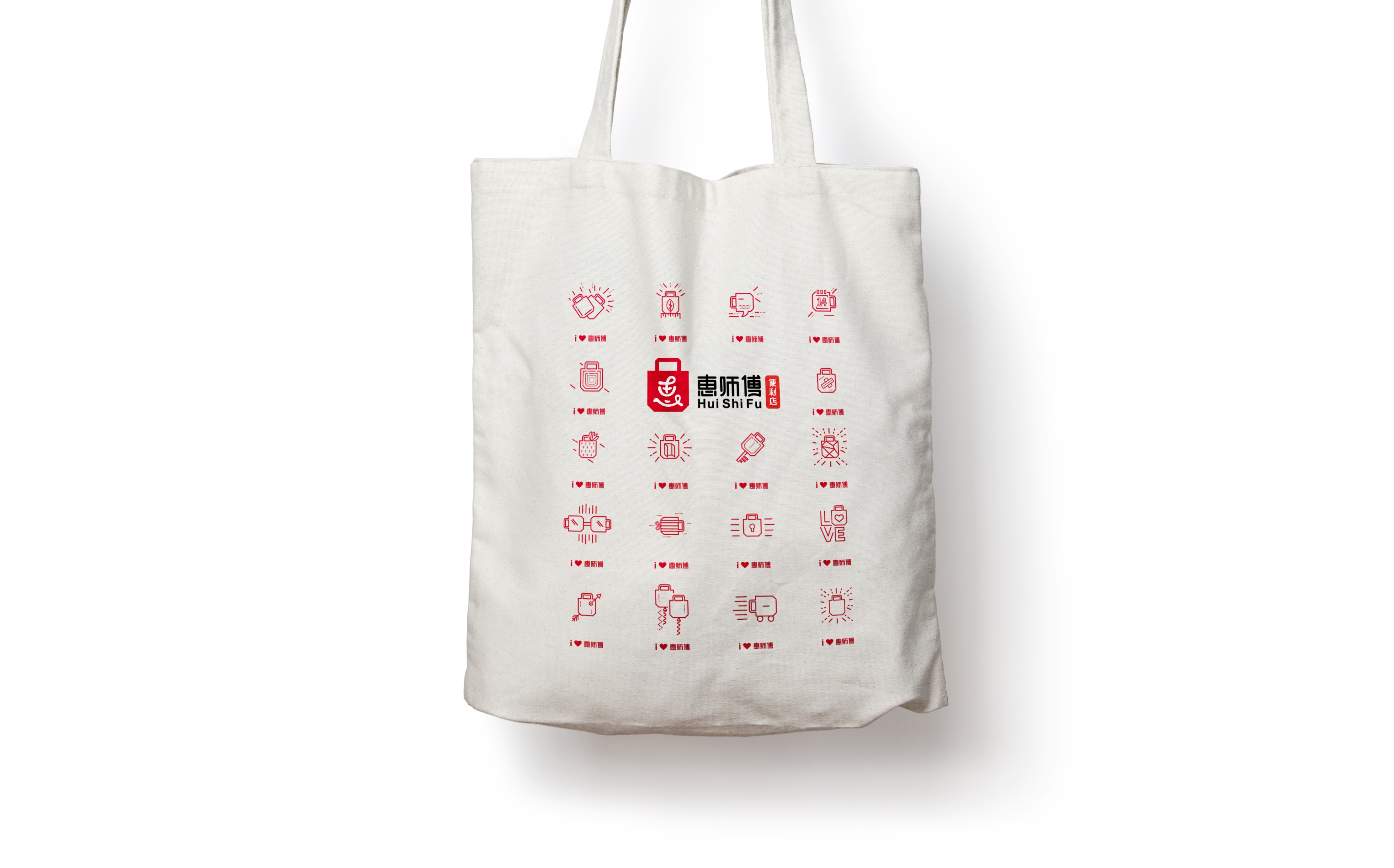 惠师傅品牌标志方案-13.jpg