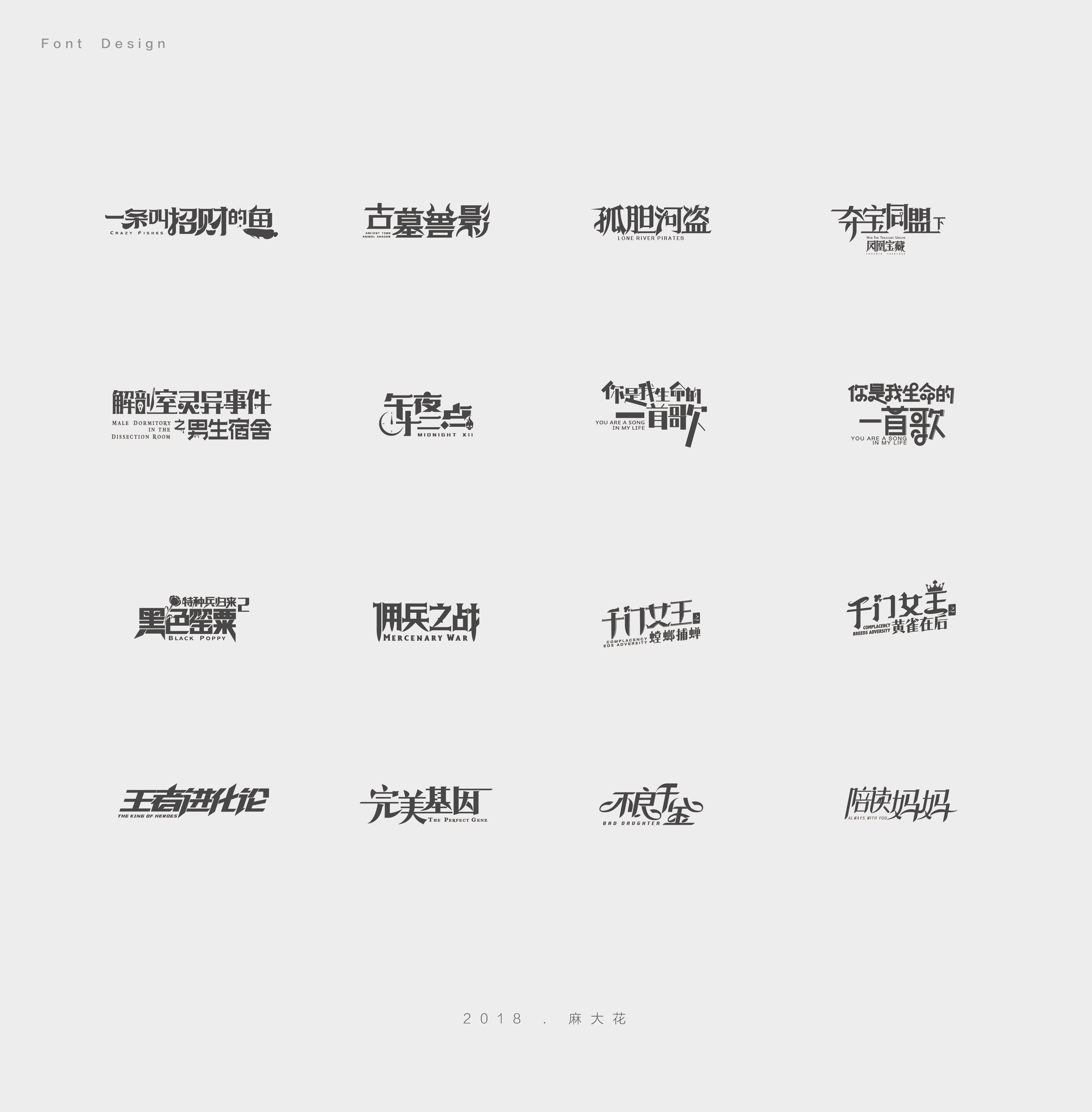 2018下-18.jpg