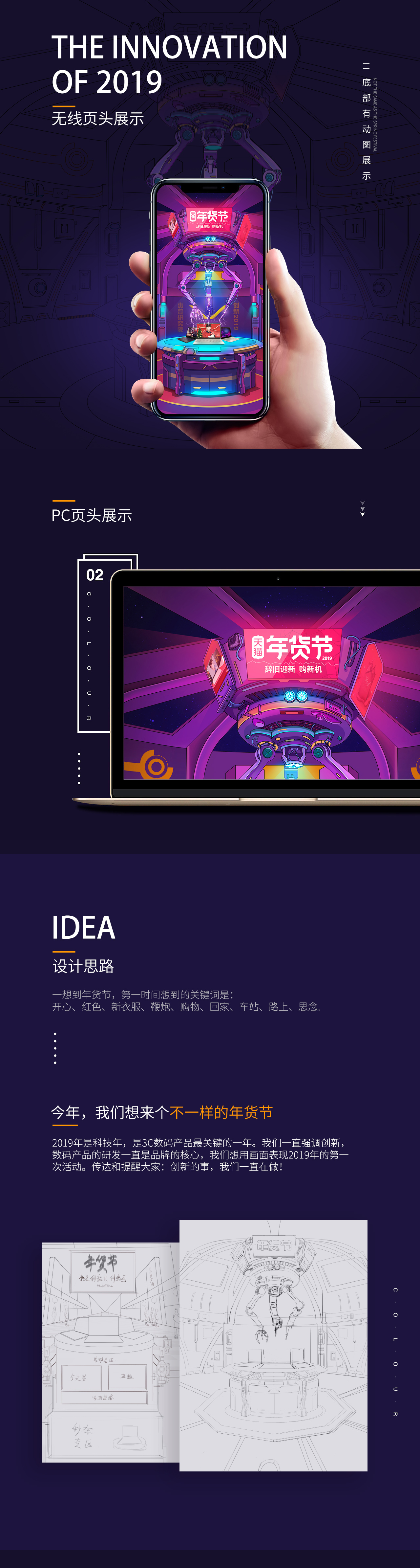 模板展示_01.jpg