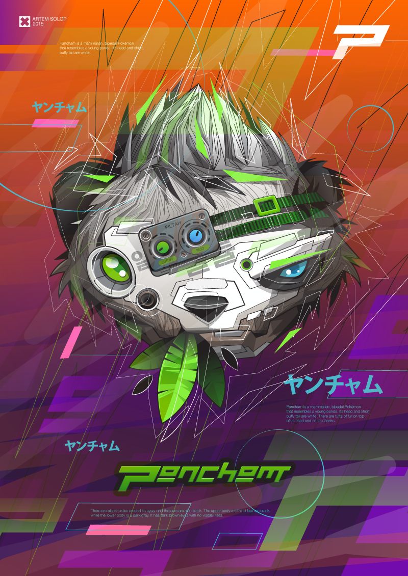 瑞典艺术家Artem Solop棱角线条插画&amp;概念草图 [102P] 76.png