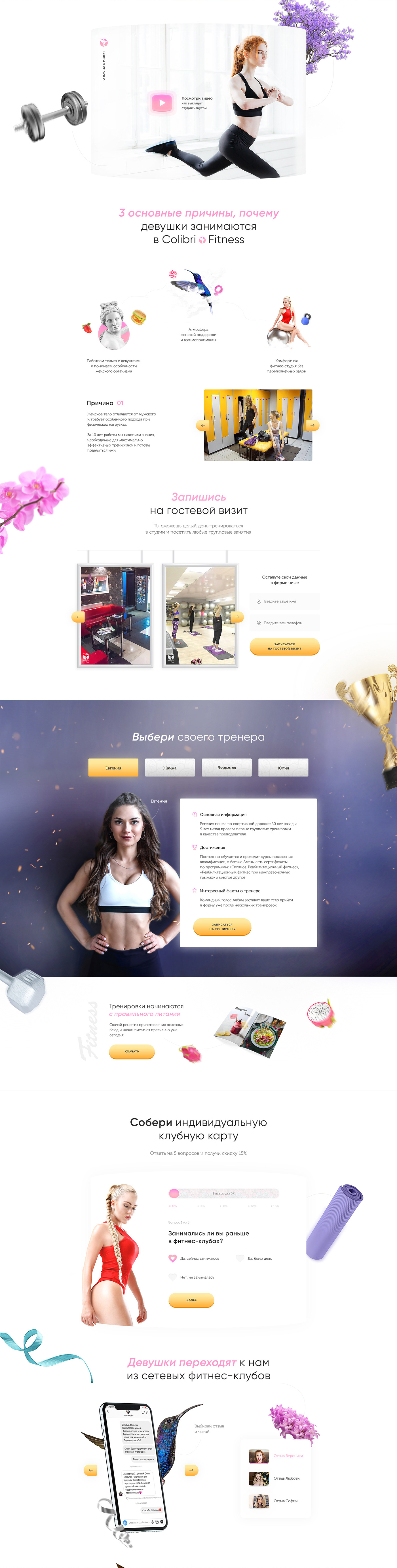 Web-Site-Design_02.jpg