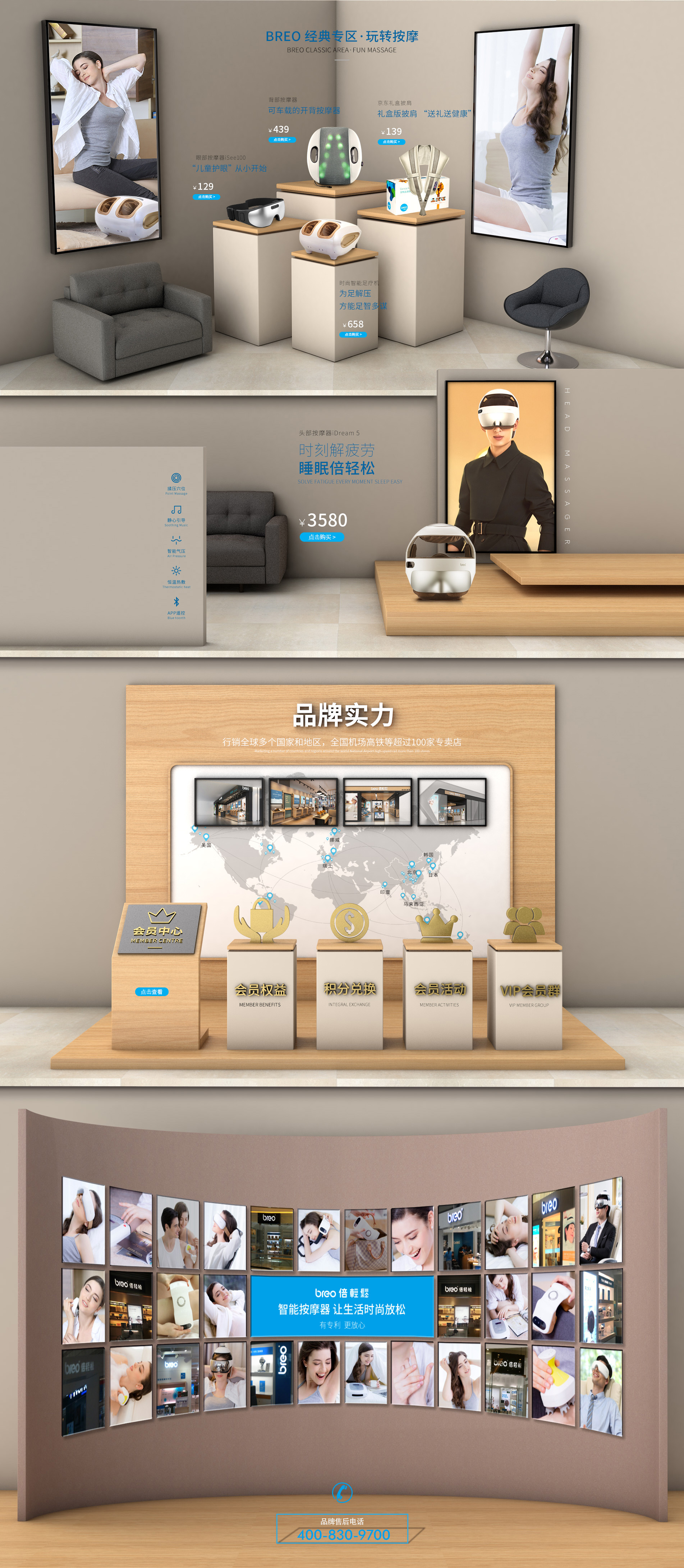 倍轻松京东自营旗舰店.jpg