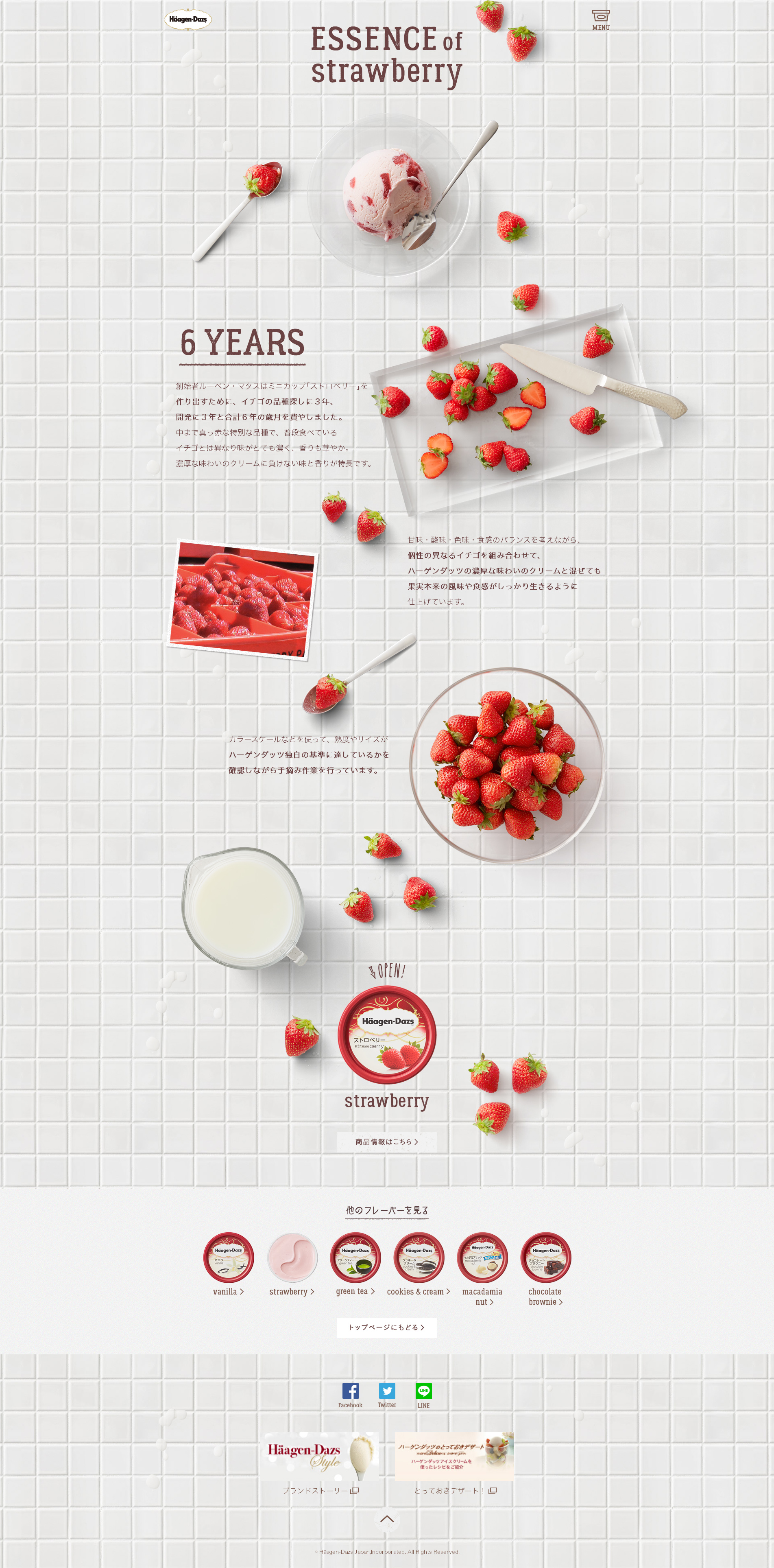 草莓首页设计.jpg