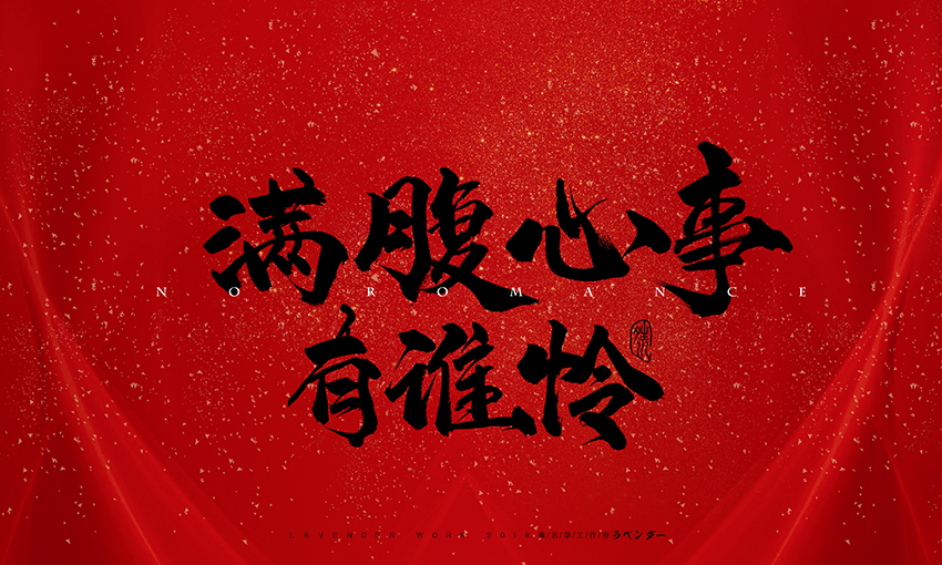 满腹心事.jpg