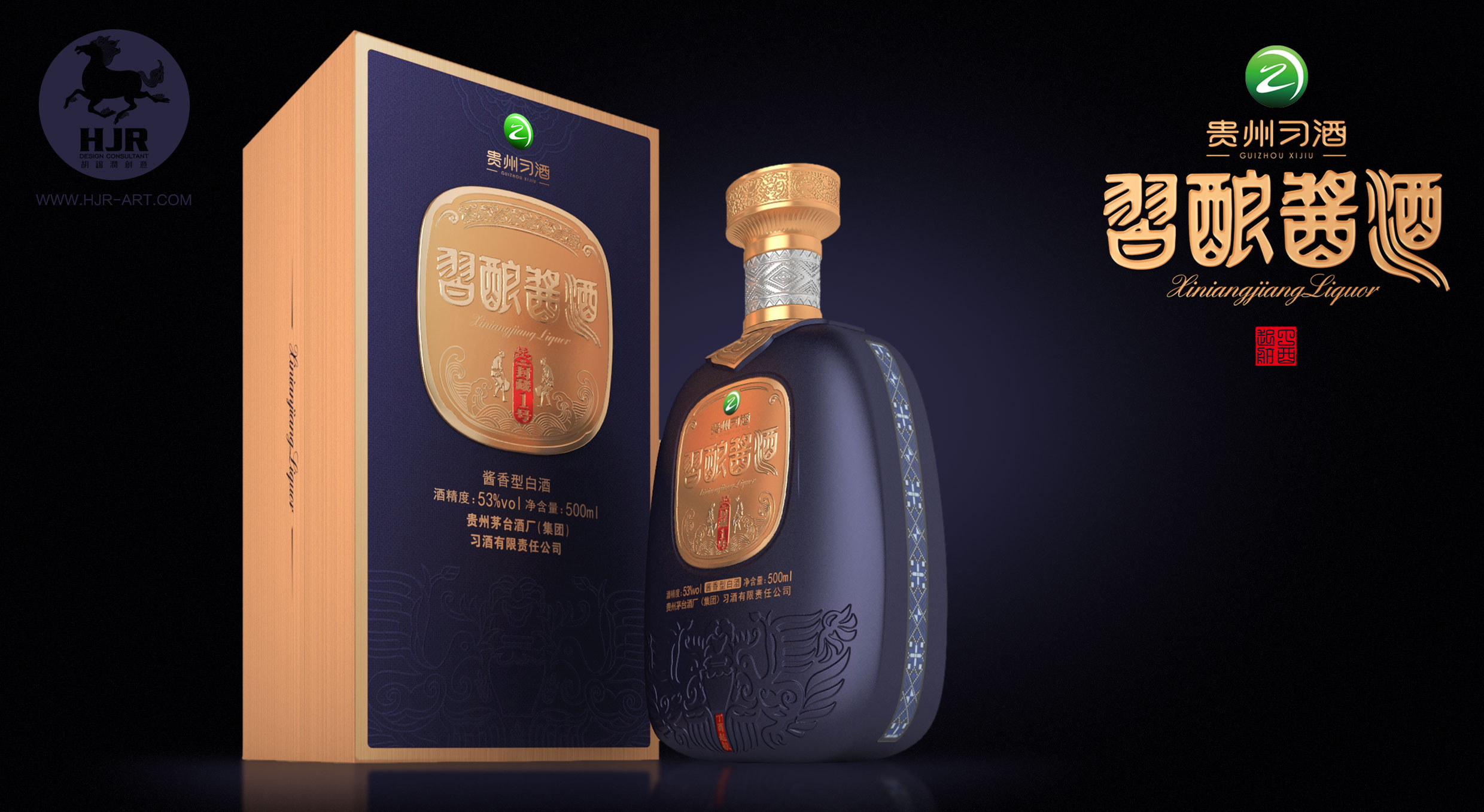 习酿酱酒