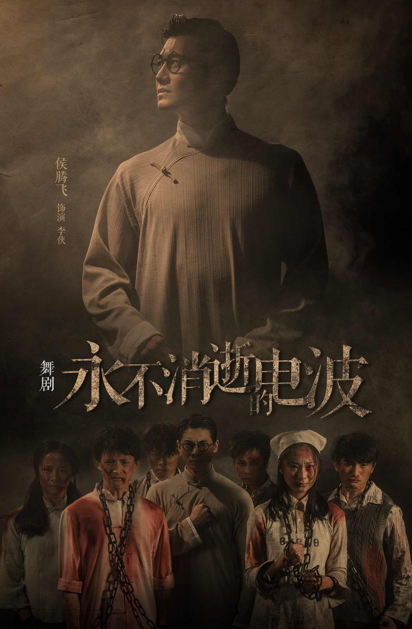 媒体-李侠主视觉b组.jpg