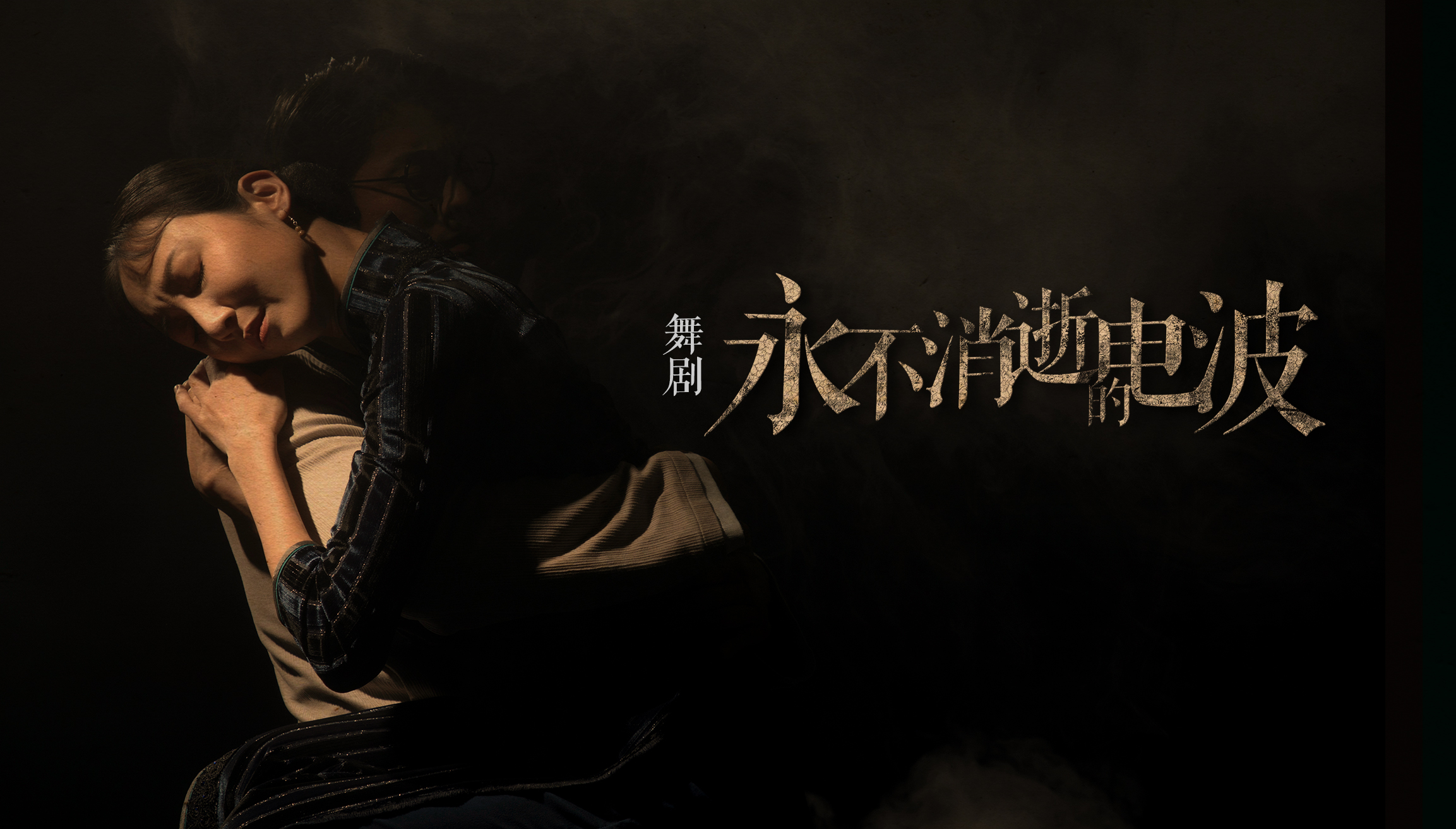 媒体-李侠兰芬拥抱.jpg