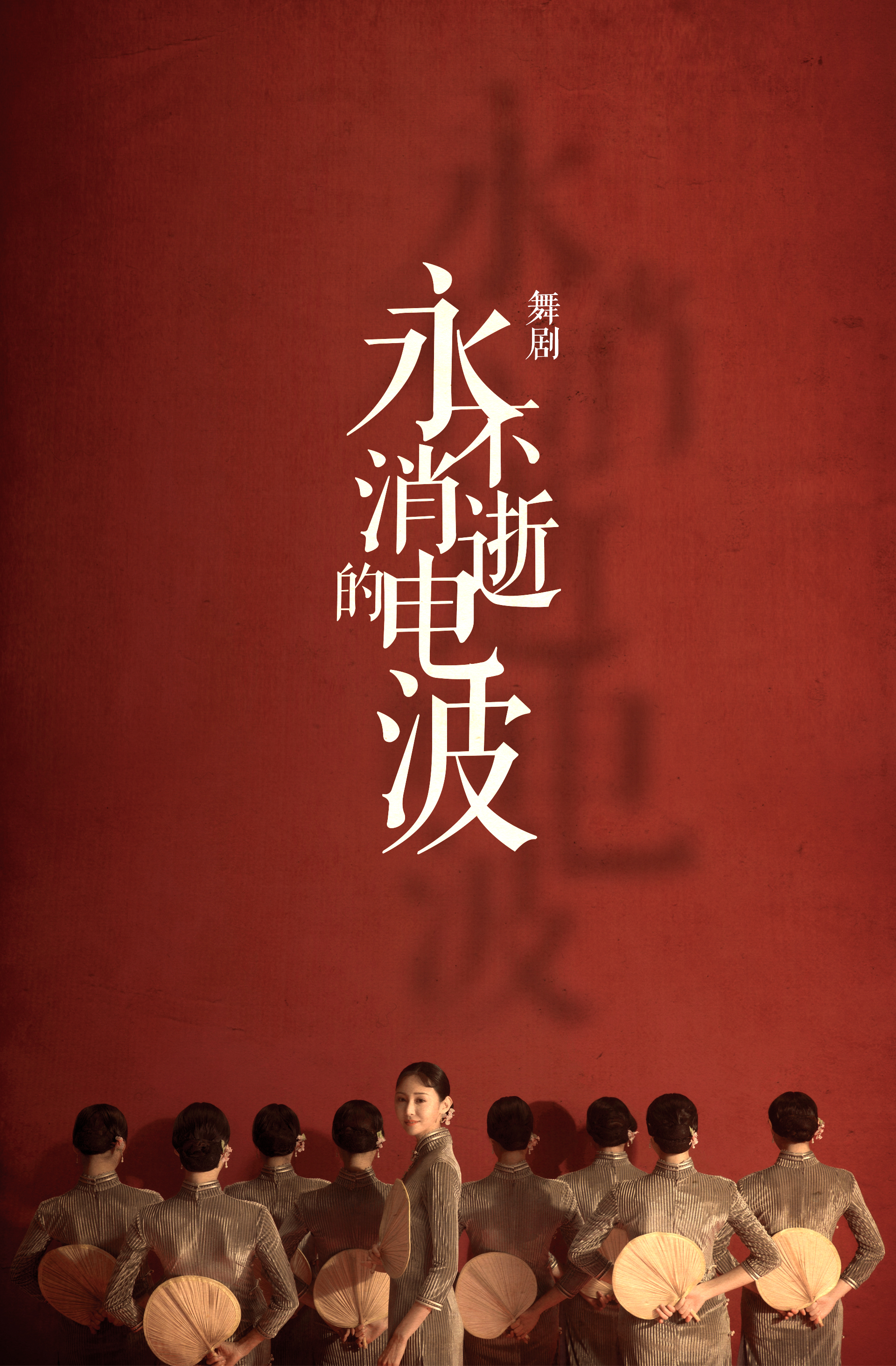 媒体-  旗袍回眸.jpg