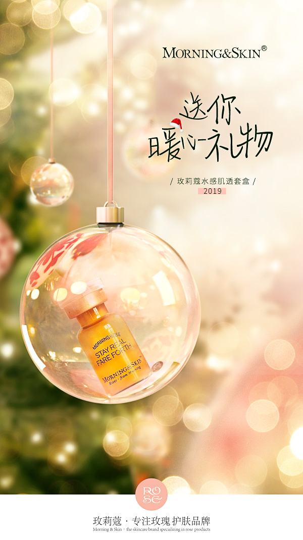 玫莉蔻香水的味道原创-3.jpg