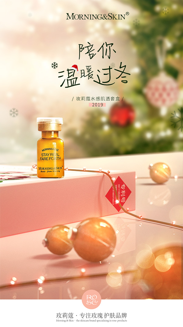 玫莉蔻香水的味道原创-4.jpg
